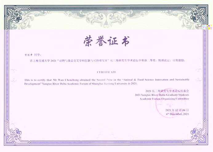 文本, 信件描述已自動生成