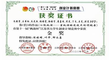 51Q46$Y39I`MA4H})5~AHGD