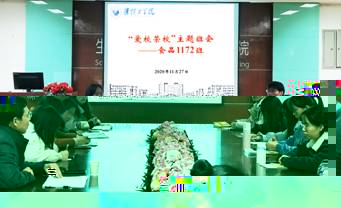 QQ圖片20201130102205副本