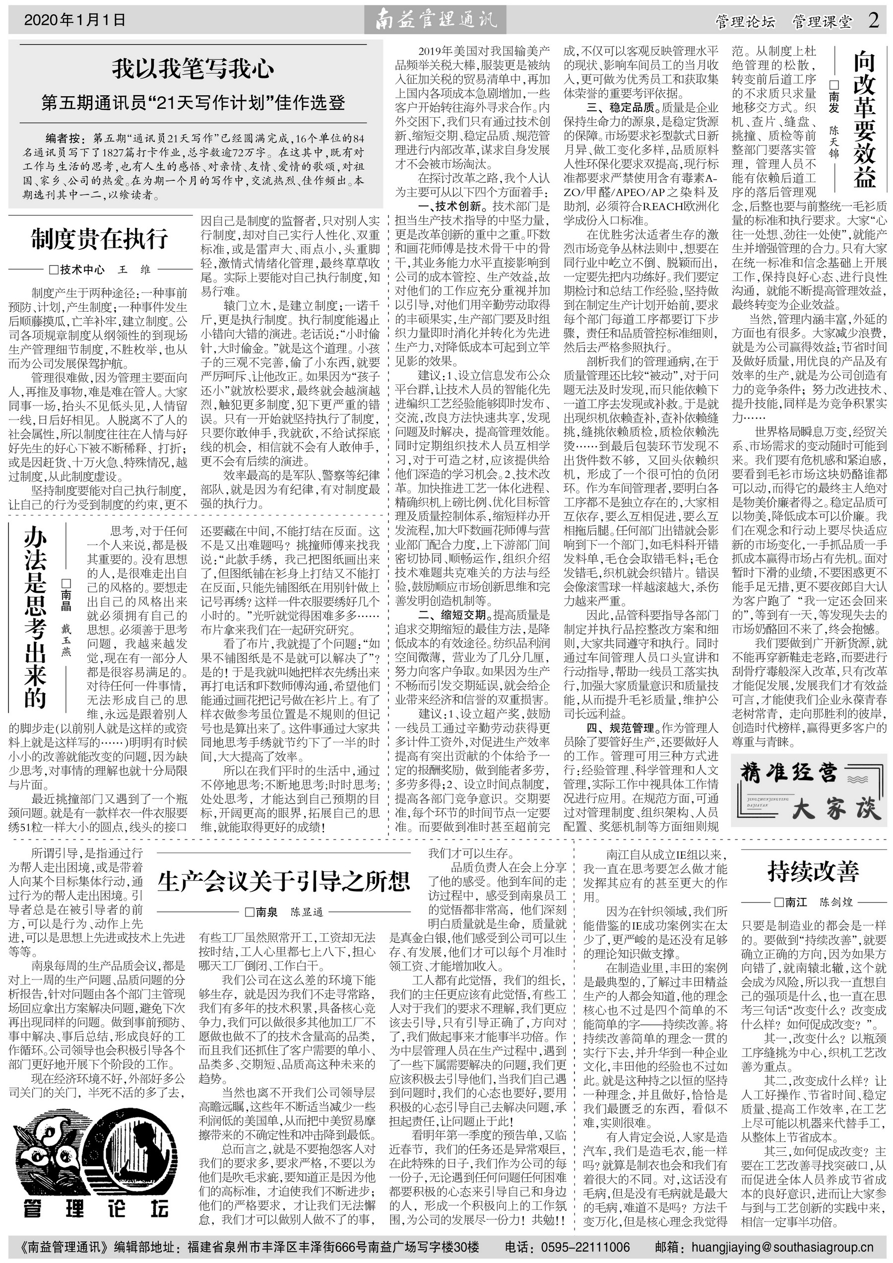 w66.利来(中国区)_来利国际旗舰厅
