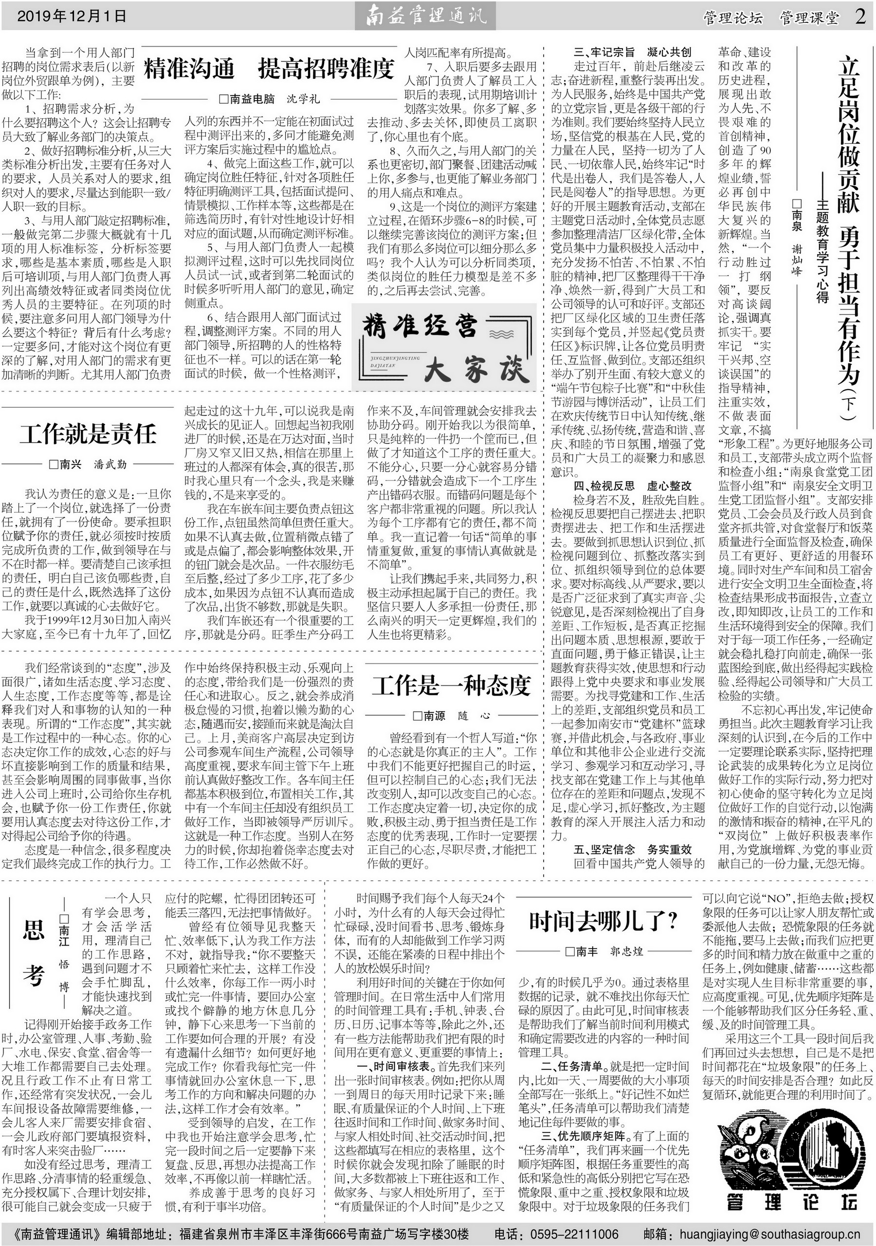 w66.利来(中国区)_来利国际旗舰厅