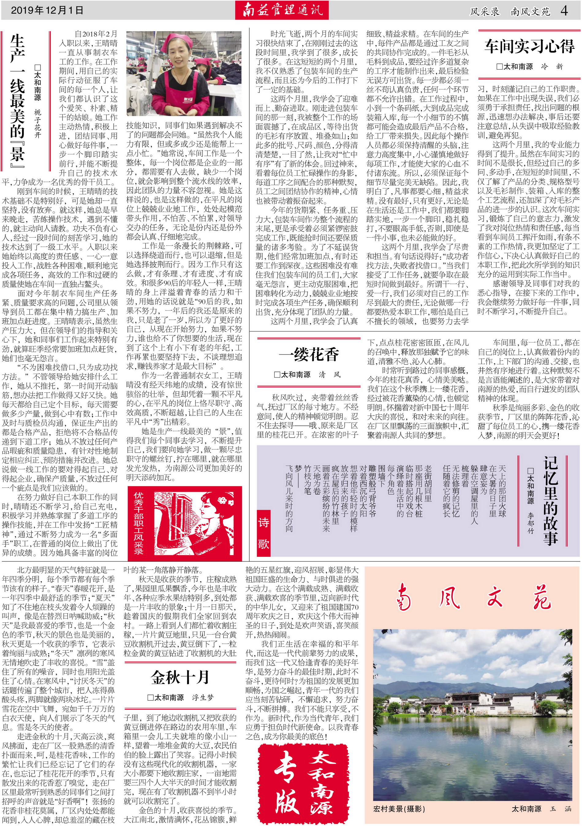 w66.利来(中国区)_来利国际旗舰厅