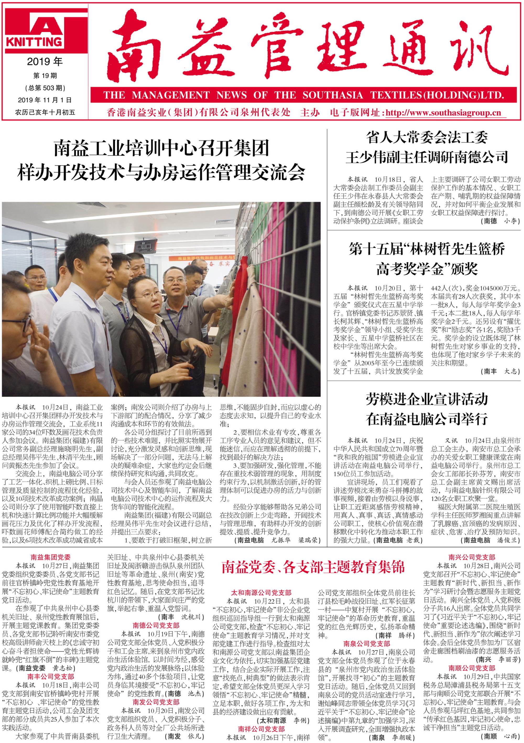 w66.利来(中国区)_来利国际旗舰厅