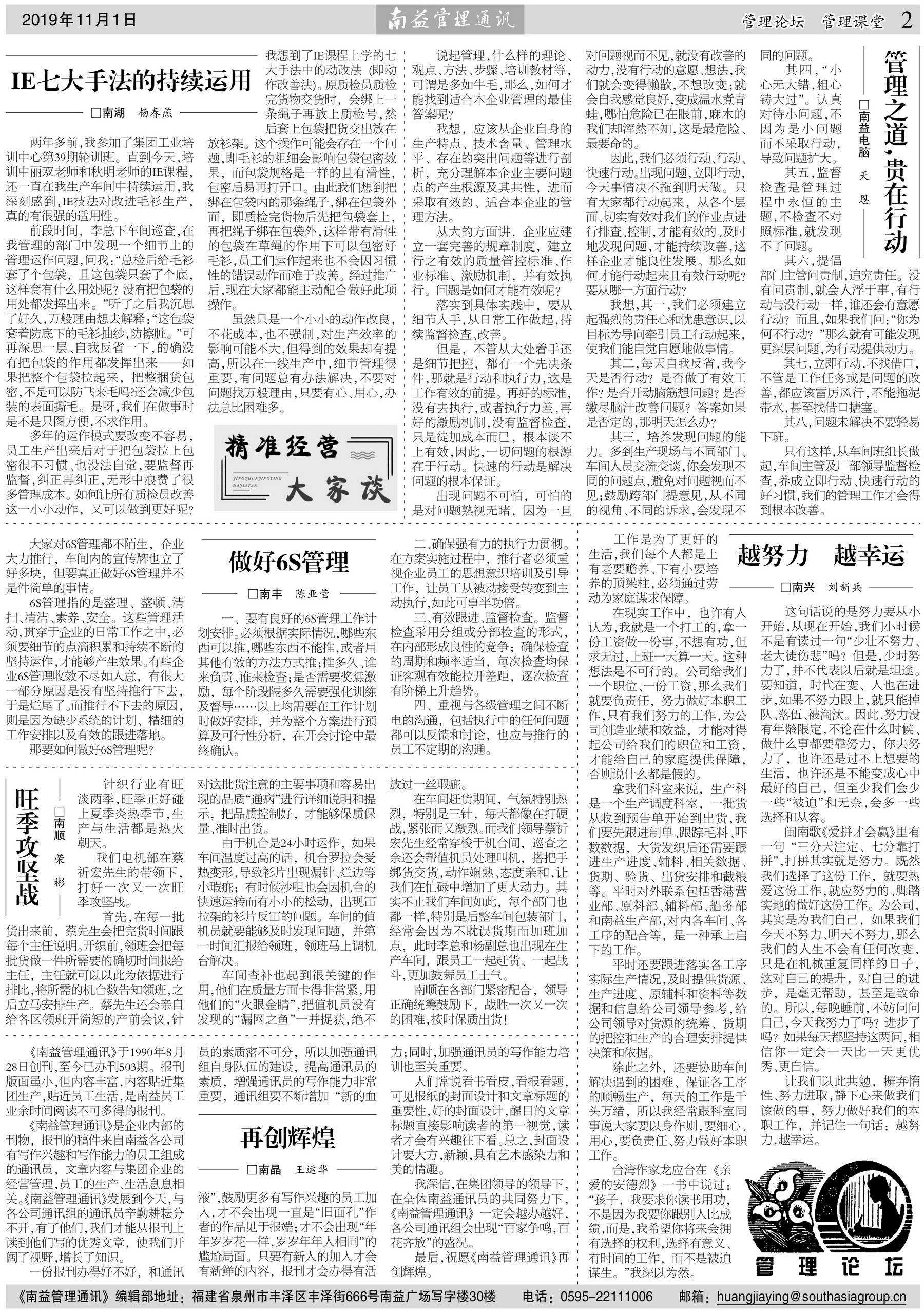 w66.利来(中国区)_来利国际旗舰厅