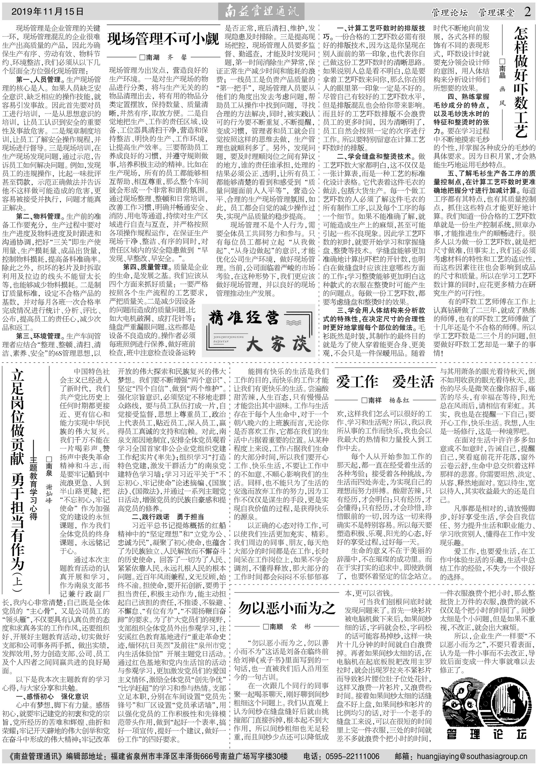 w66.利来(中国区)_来利国际旗舰厅