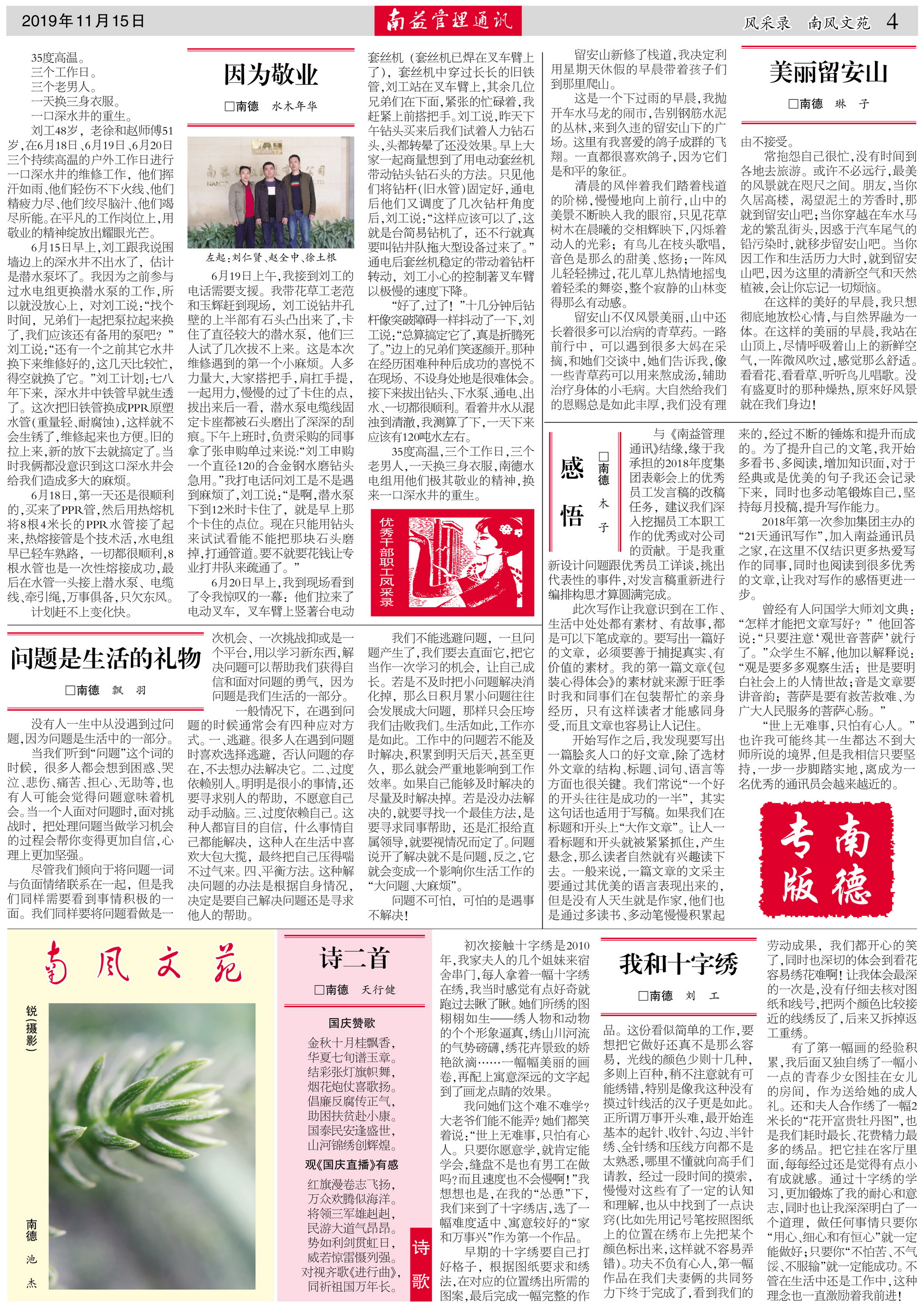w66.利来(中国区)_来利国际旗舰厅
