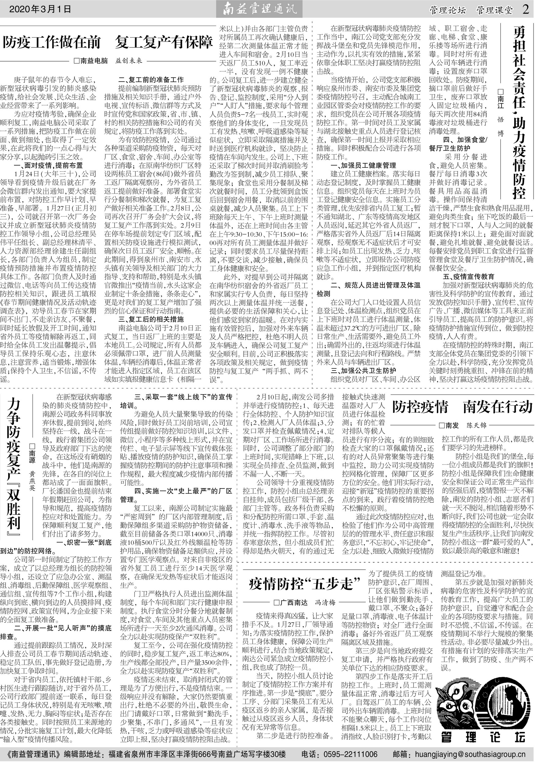 w66.利来(中国区)_来利国际旗舰厅