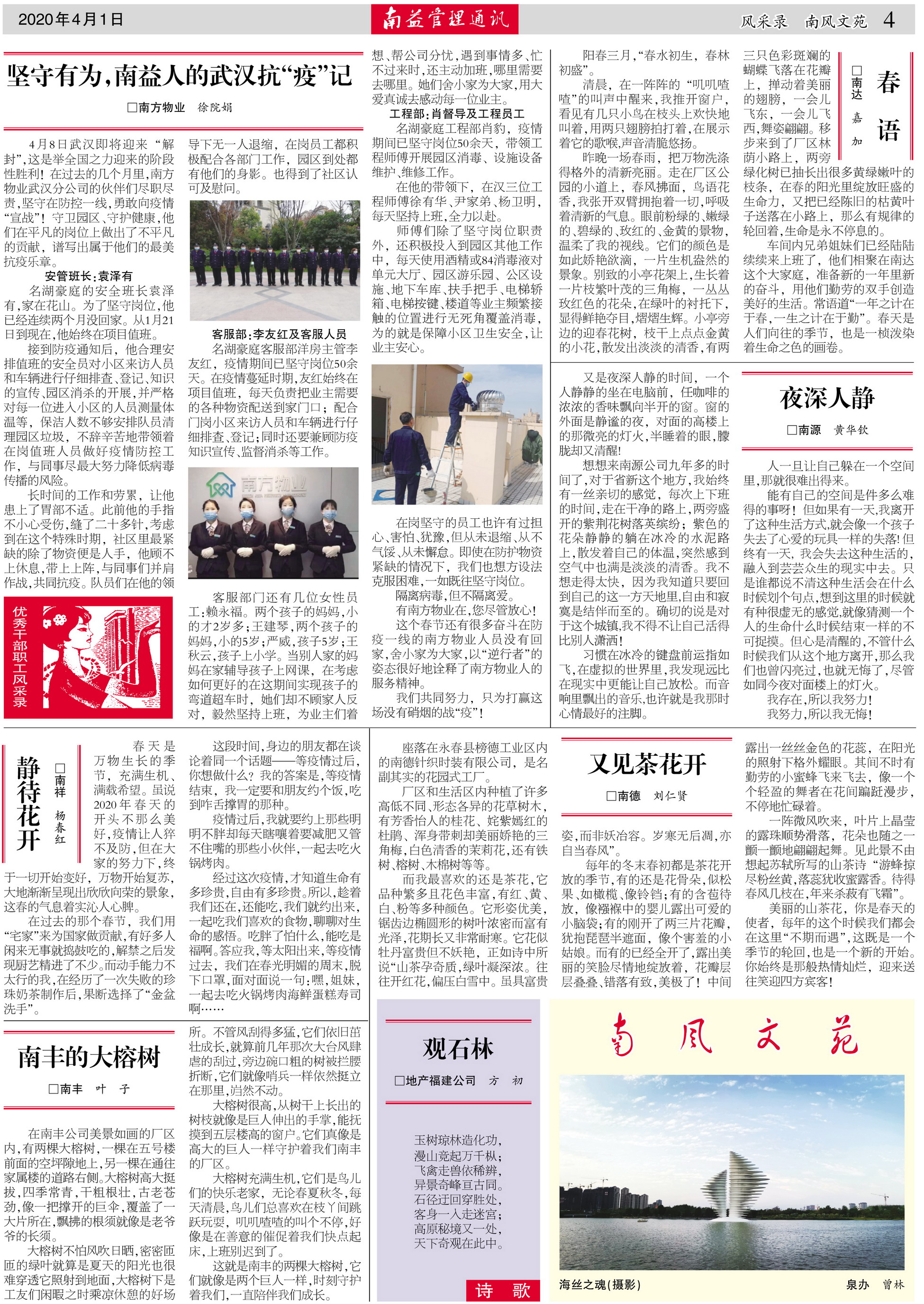 w66.利来(中国区)_来利国际旗舰厅