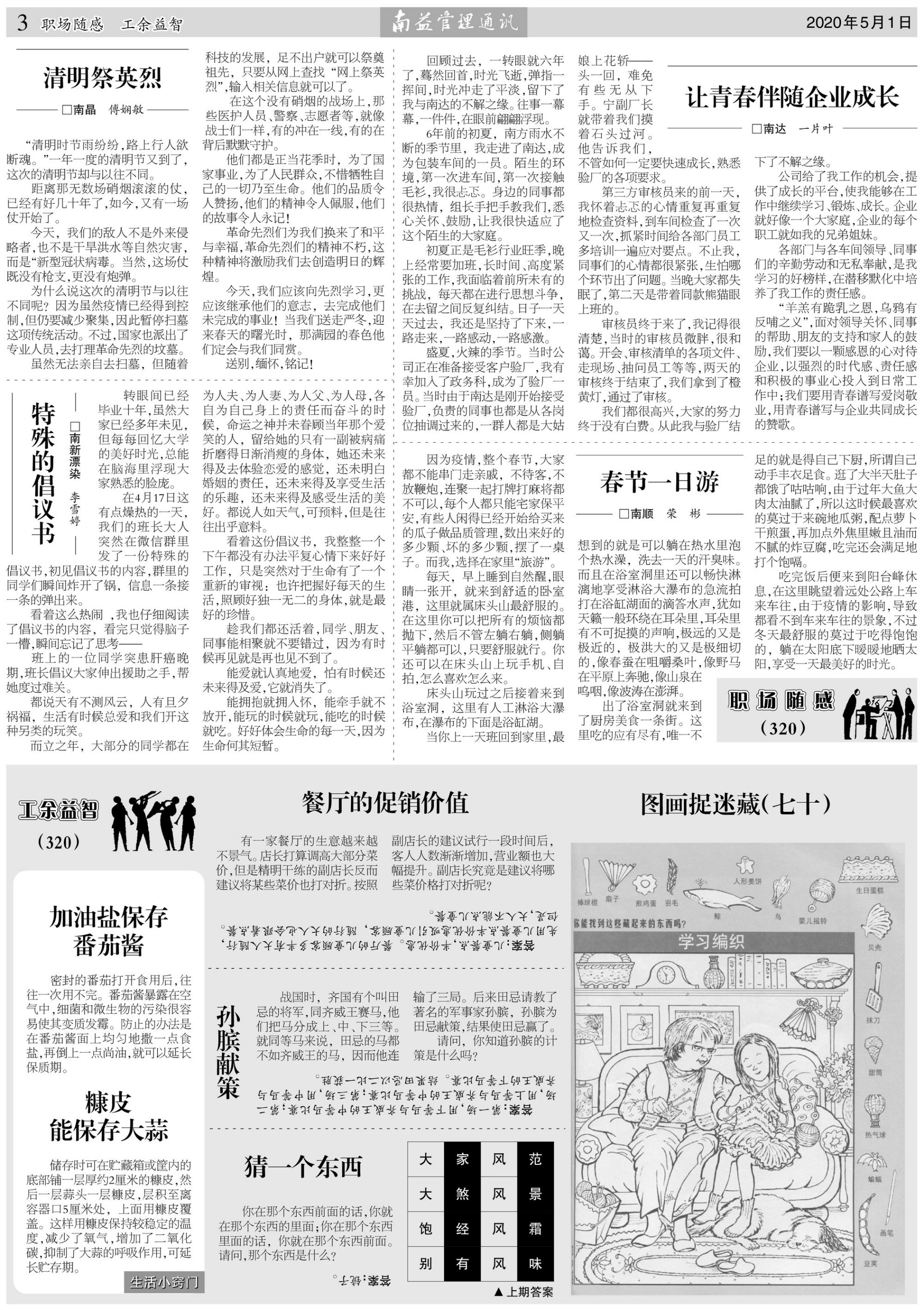 w66.利来(中国区)_来利国际旗舰厅