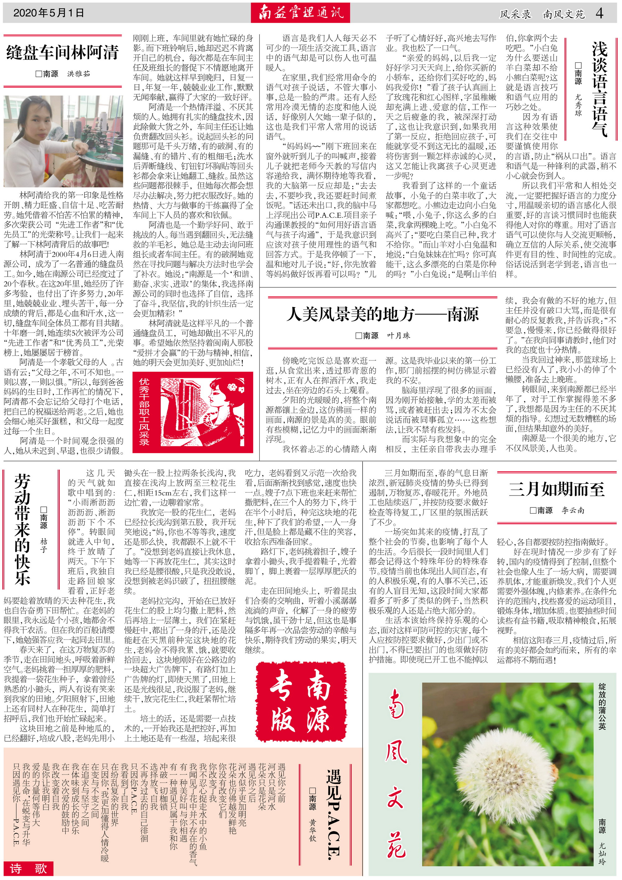 w66.利来(中国区)_来利国际旗舰厅