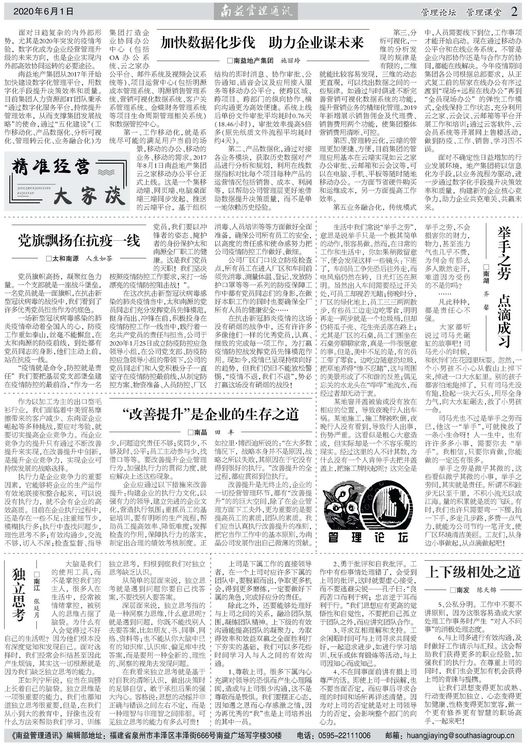 w66.利来(中国区)_来利国际旗舰厅