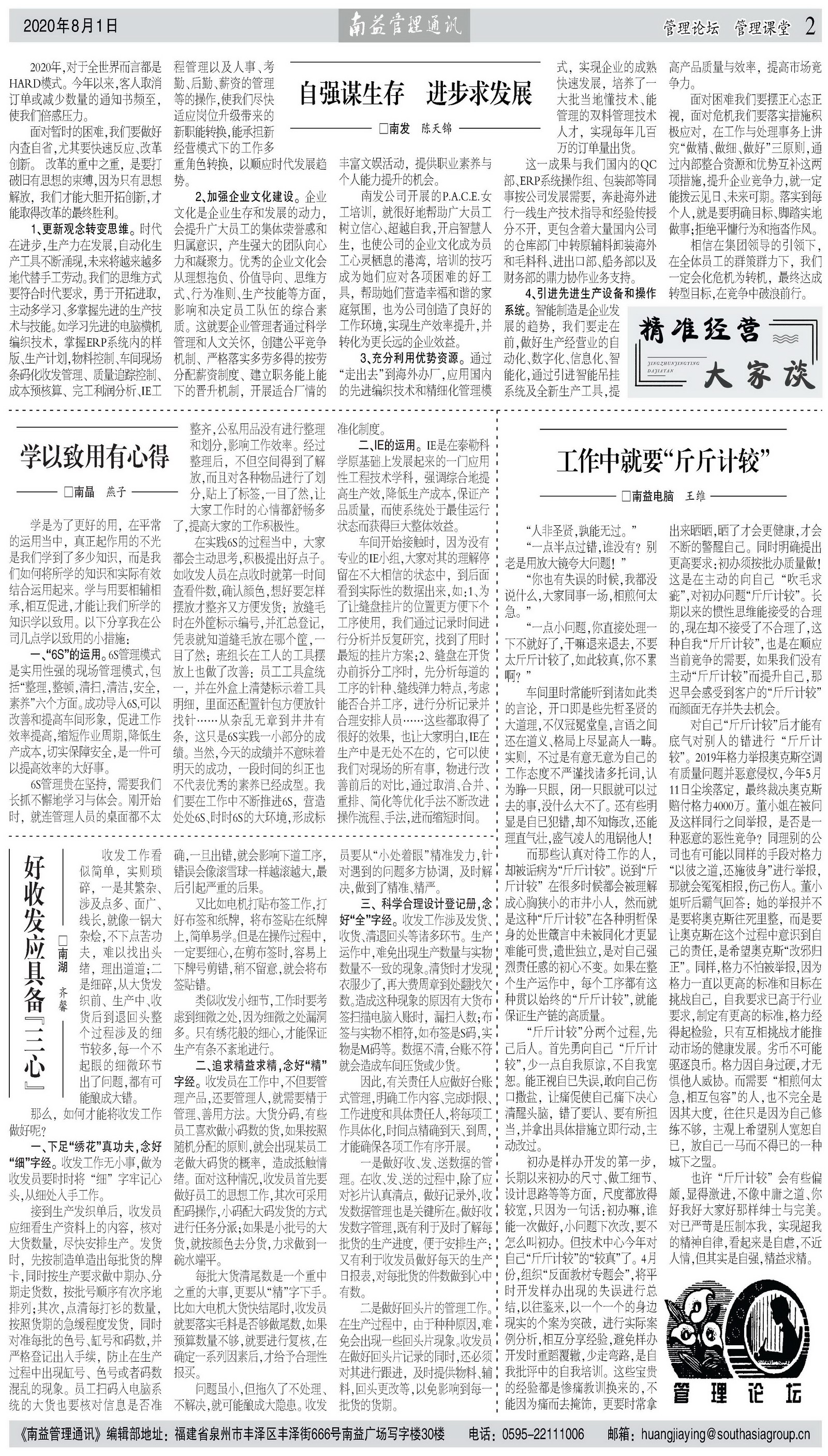 w66.利来(中国区)_来利国际旗舰厅