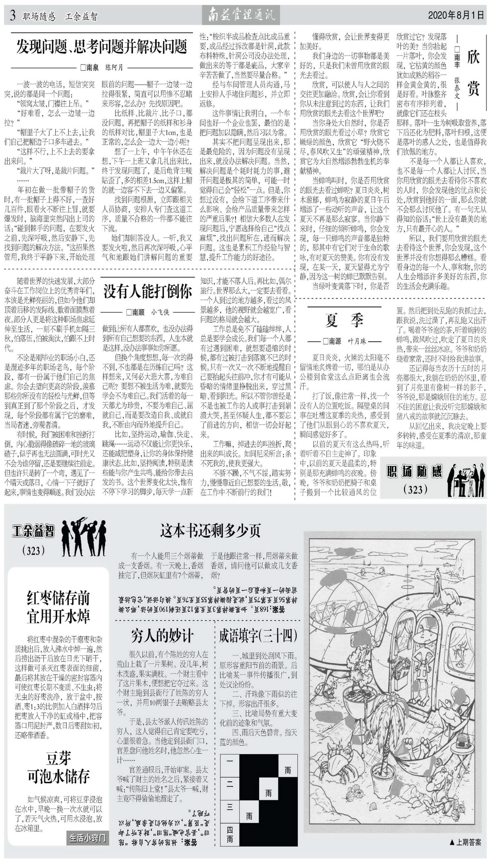 w66.利来(中国区)_来利国际旗舰厅