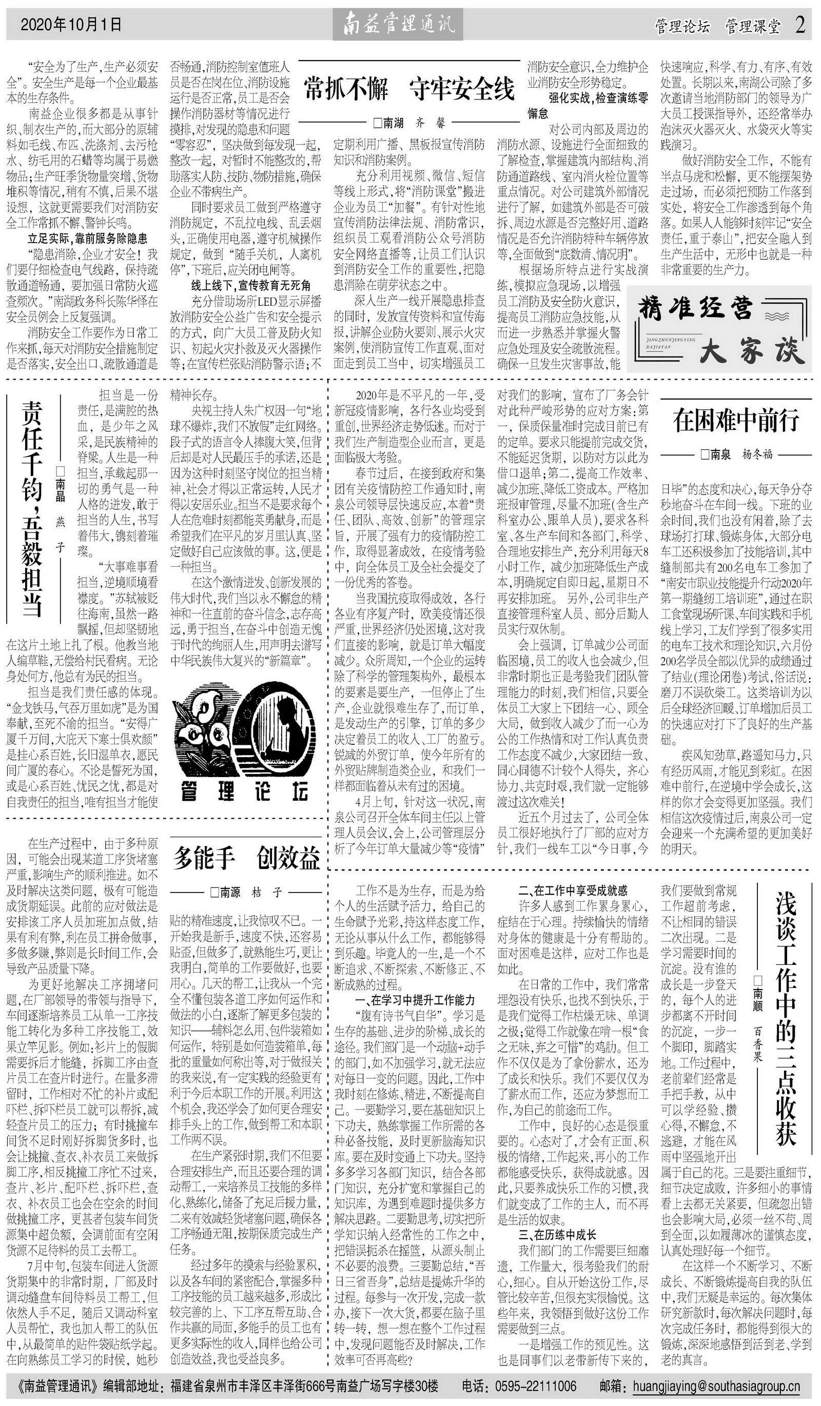 w66.利来(中国区)_来利国际旗舰厅