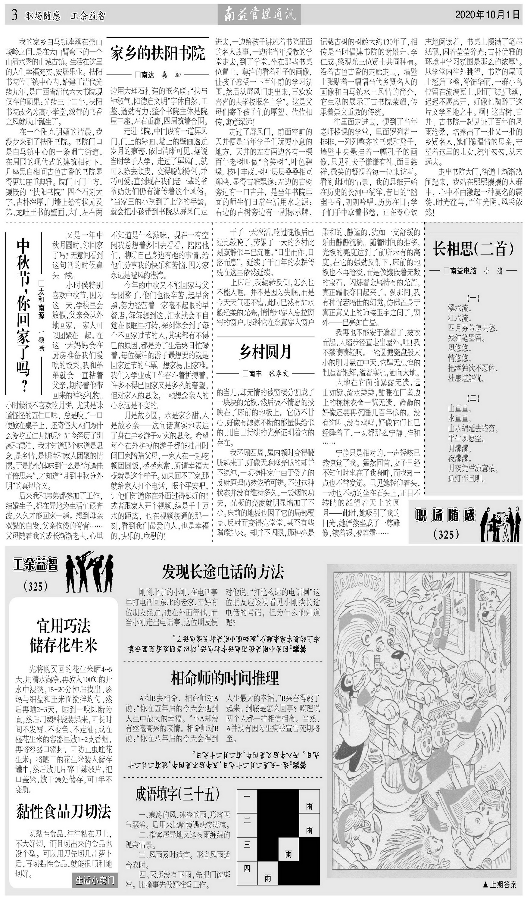 w66.利来(中国区)_来利国际旗舰厅