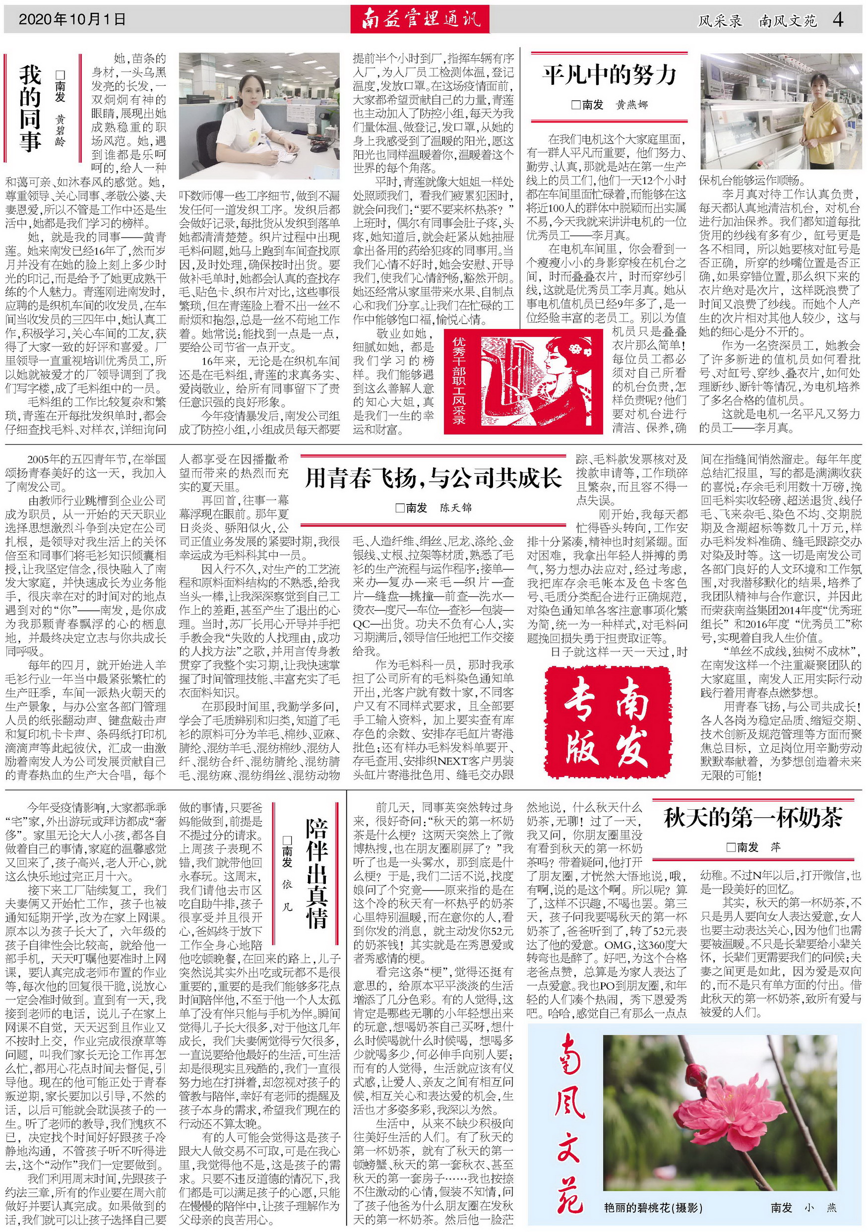 w66.利来(中国区)_来利国际旗舰厅