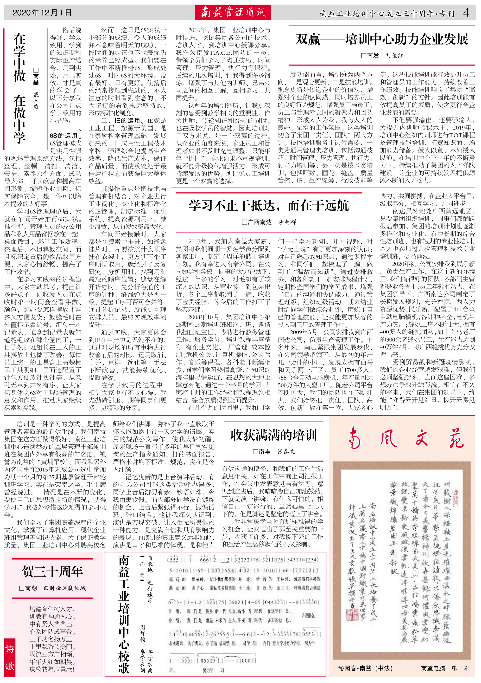 w66.利来(中国区)_来利国际旗舰厅