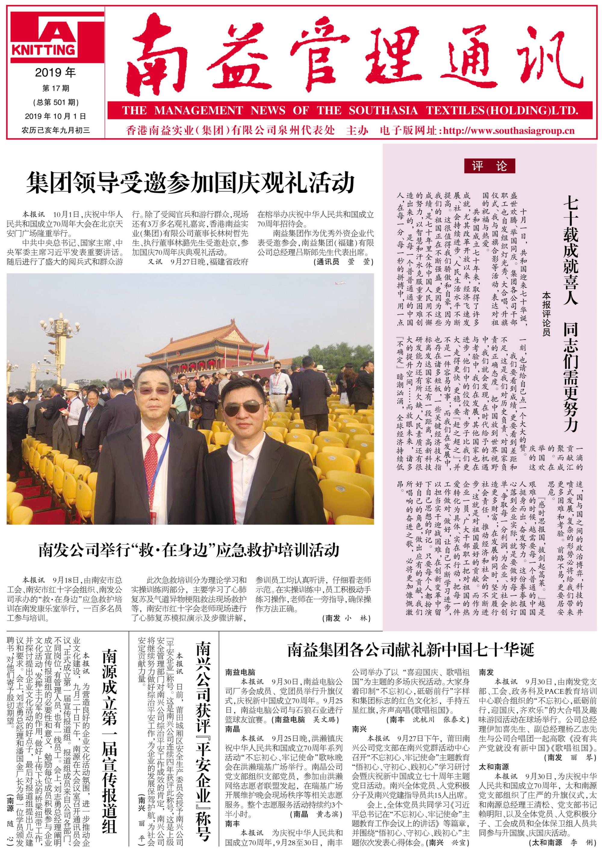 w66.利来(中国区)_来利国际旗舰厅