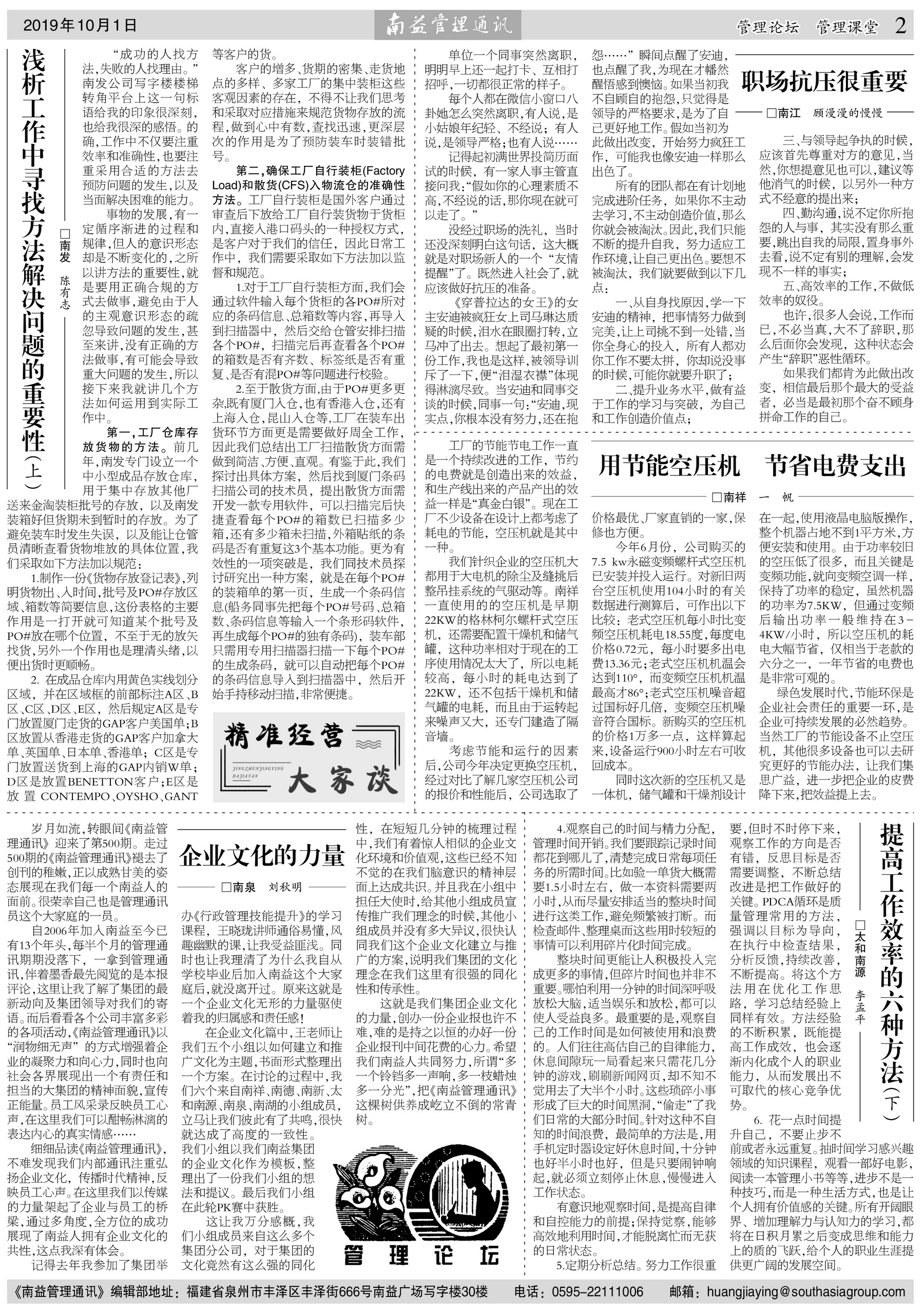 w66.利来(中国区)_来利国际旗舰厅