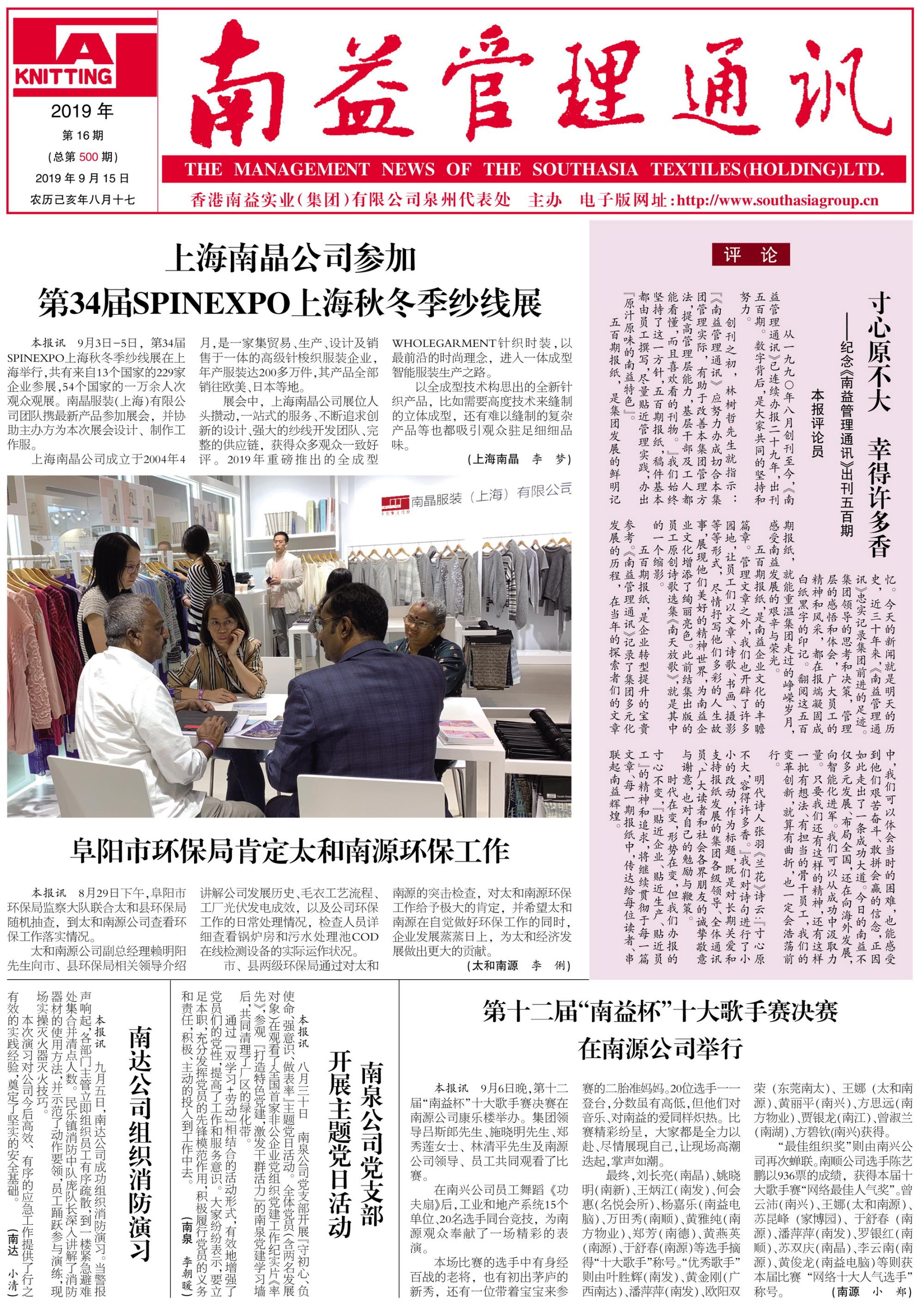 w66.利来(中国区)_来利国际旗舰厅