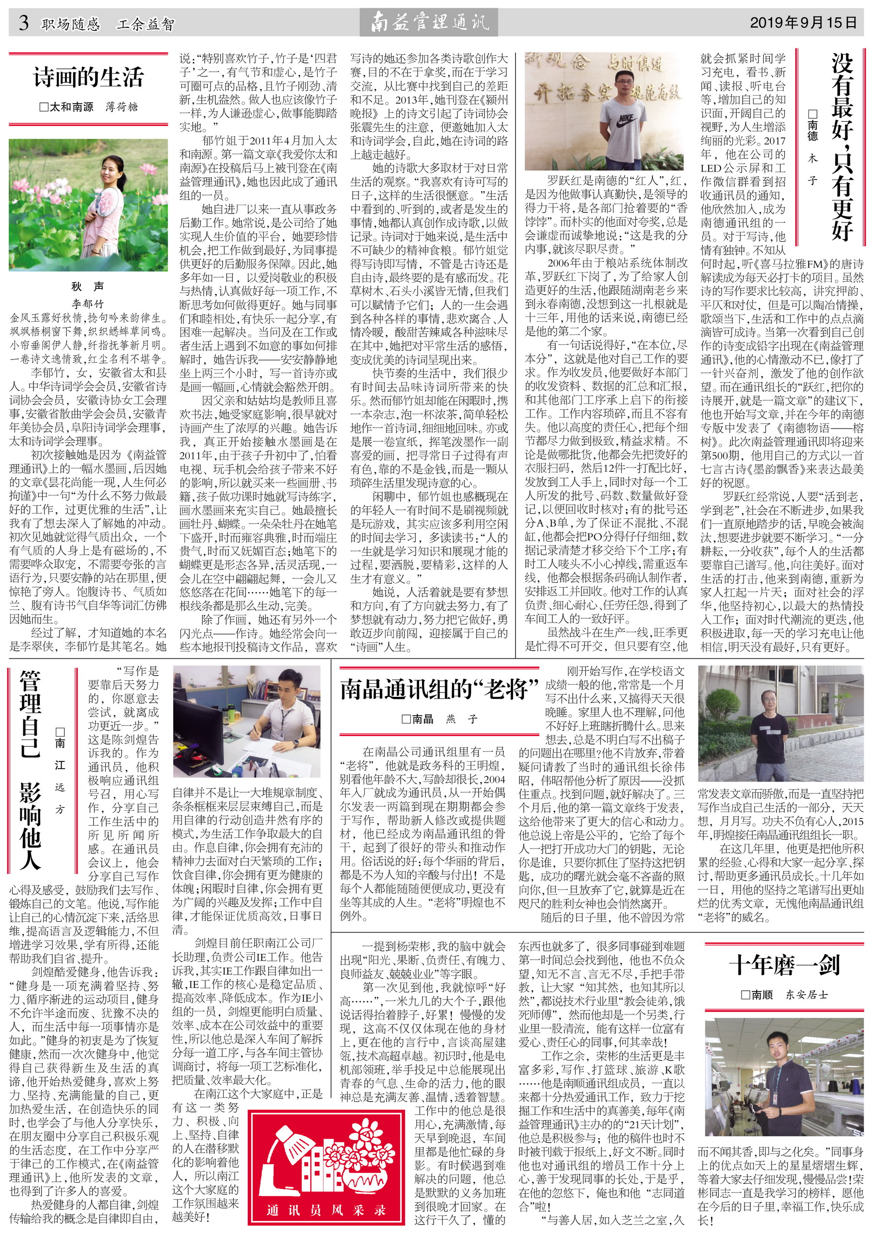w66.利来(中国区)_来利国际旗舰厅