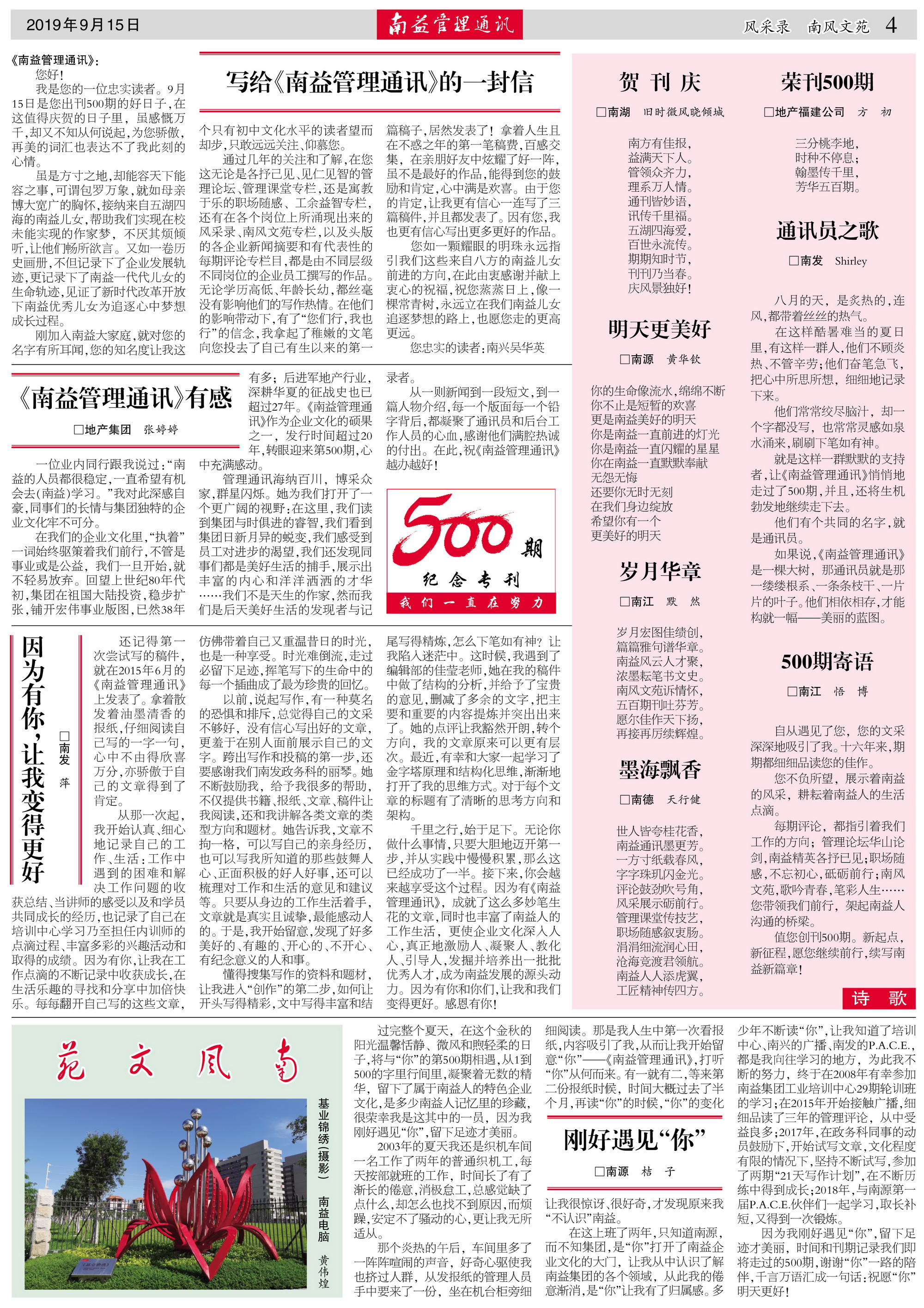 w66.利来(中国区)_来利国际旗舰厅