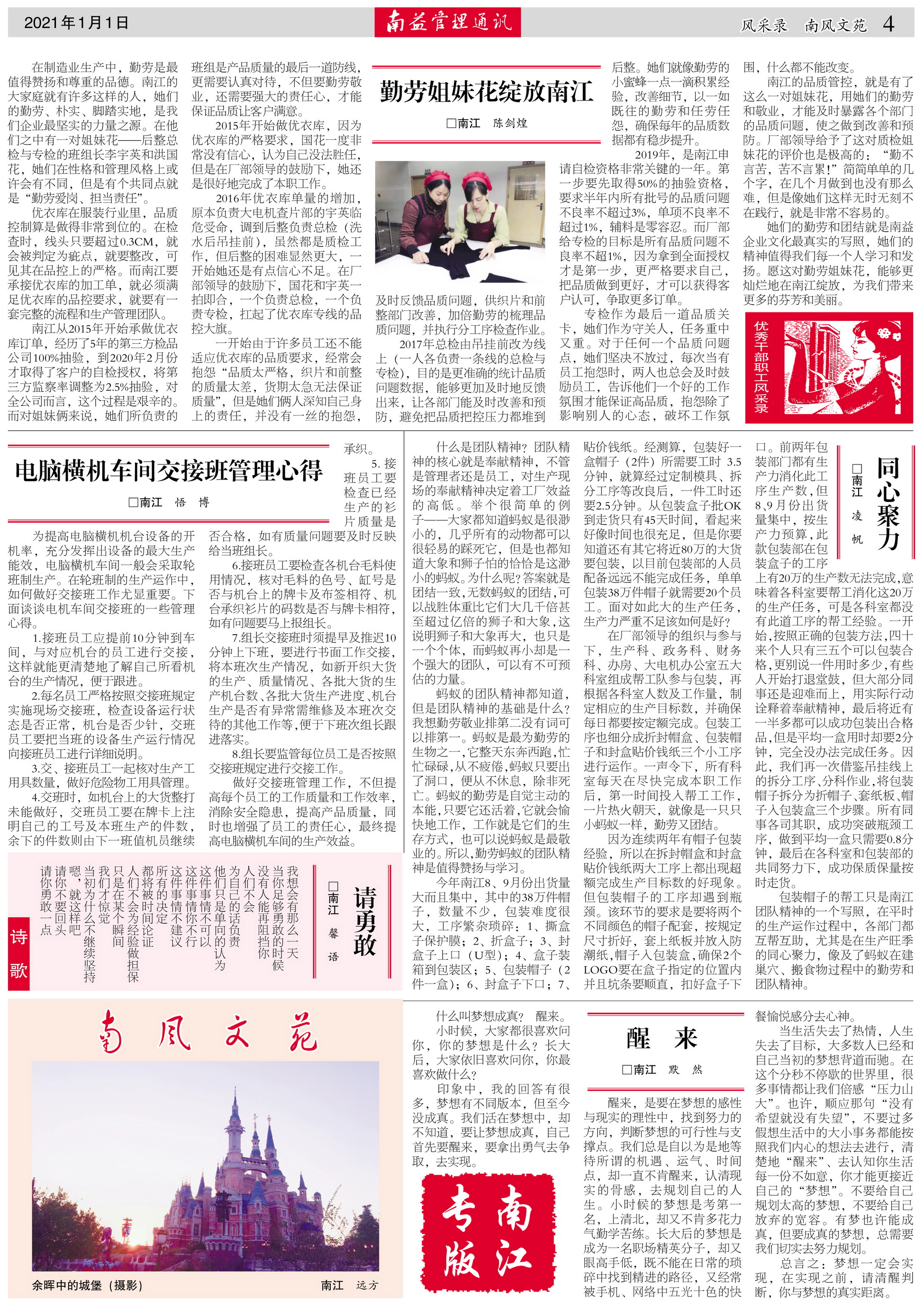 w66.利来(中国区)_来利国际旗舰厅