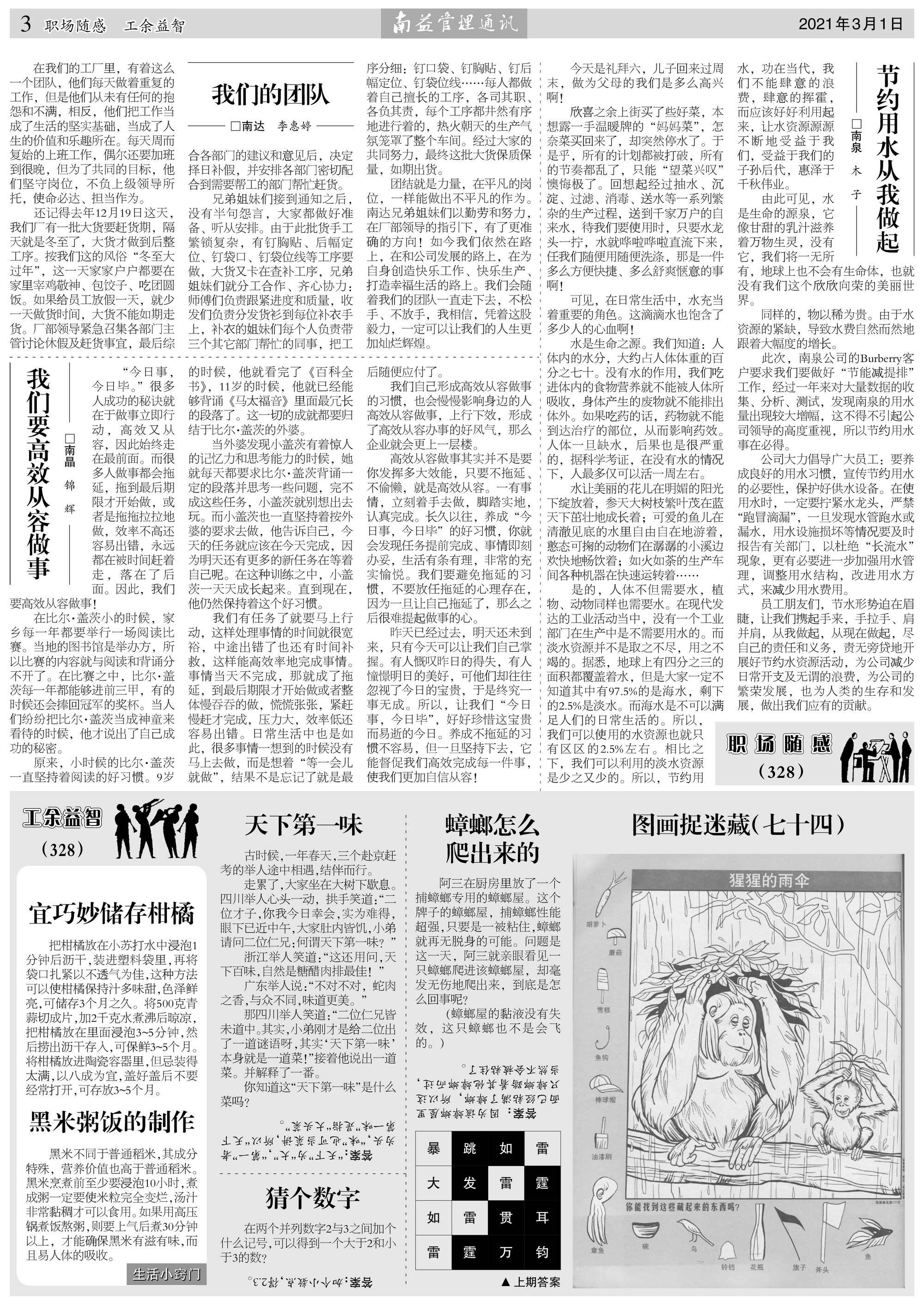 w66.利来(中国区)_来利国际旗舰厅