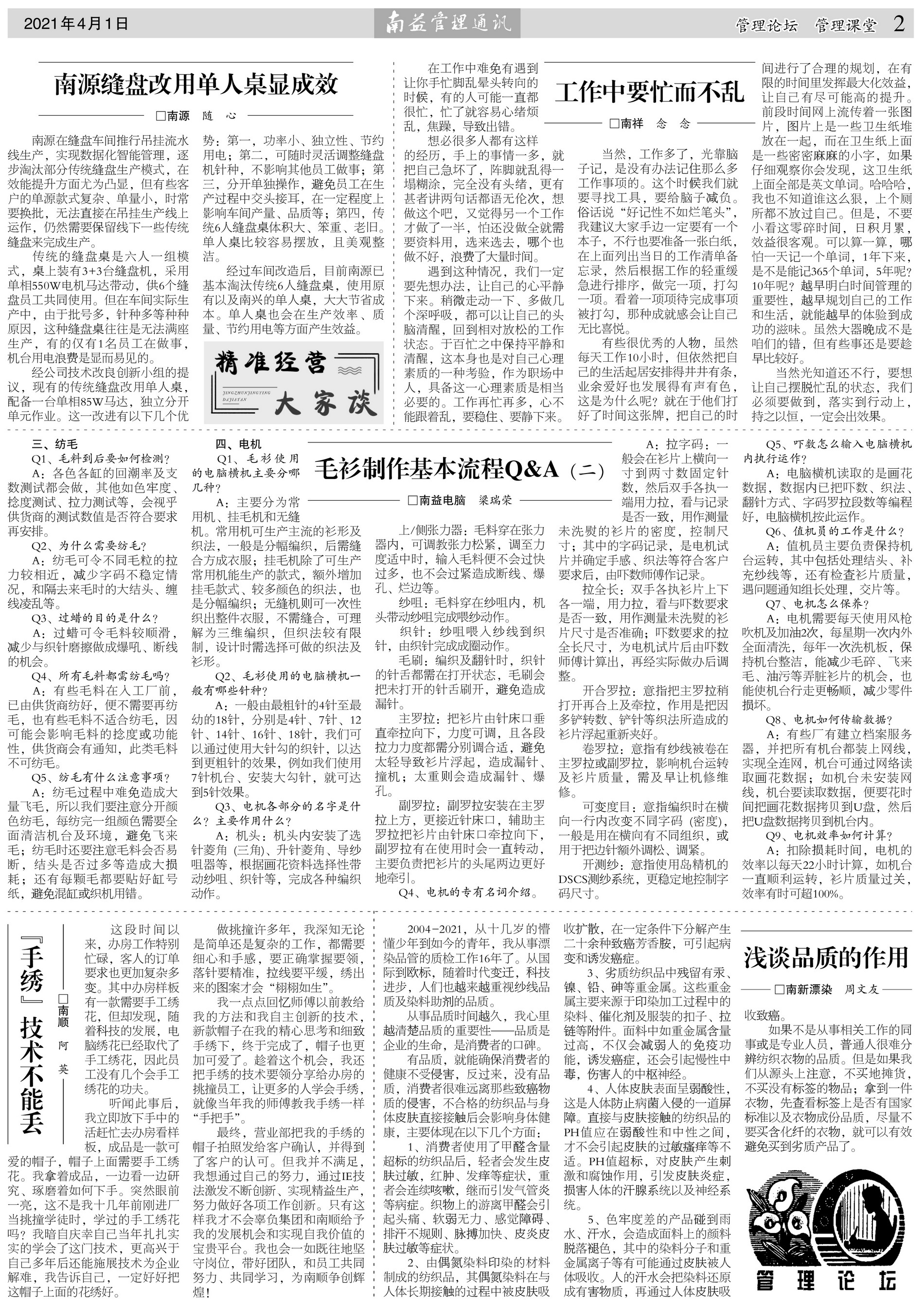 w66.利来(中国区)_来利国际旗舰厅