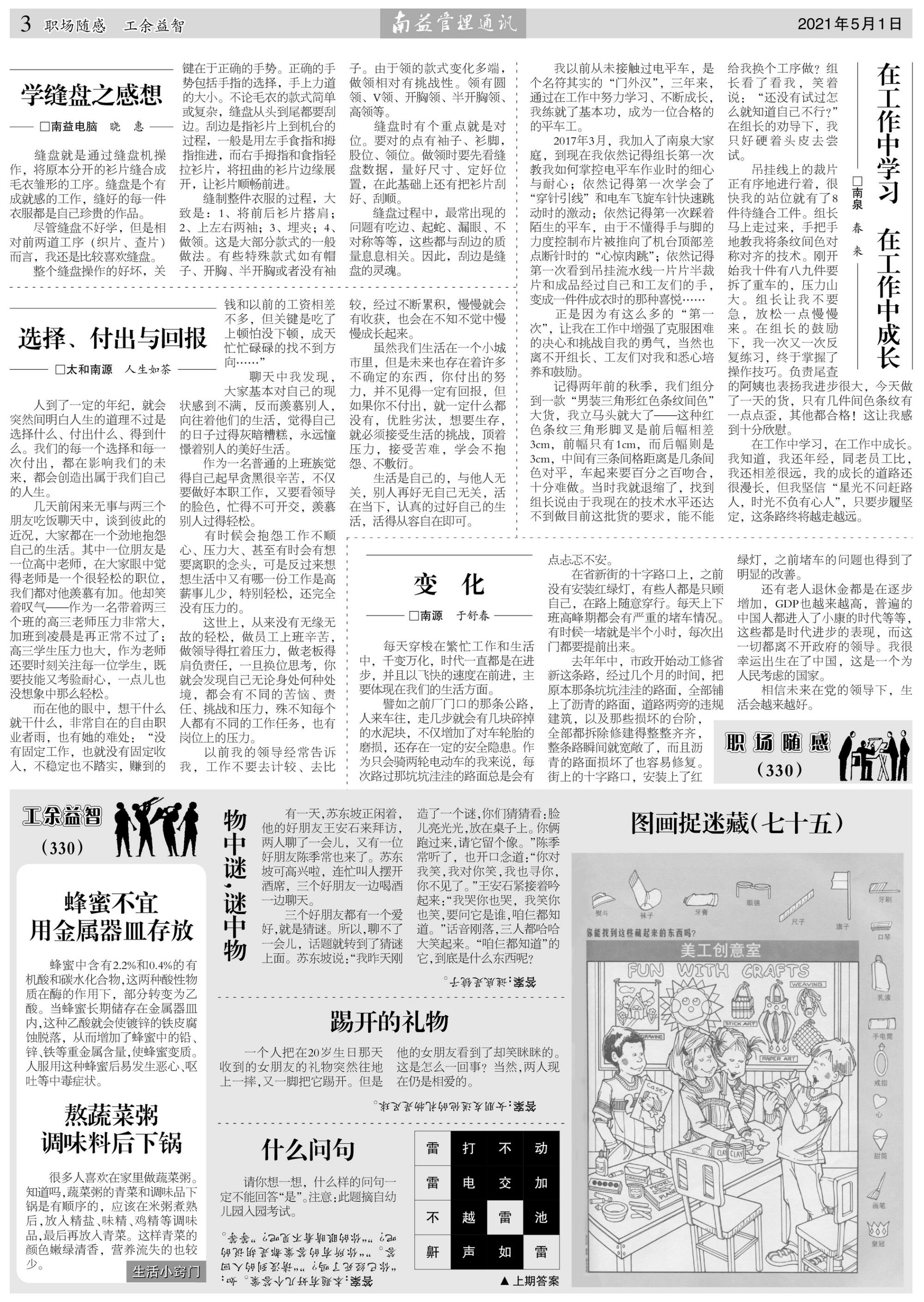 w66.利来(中国区)_来利国际旗舰厅