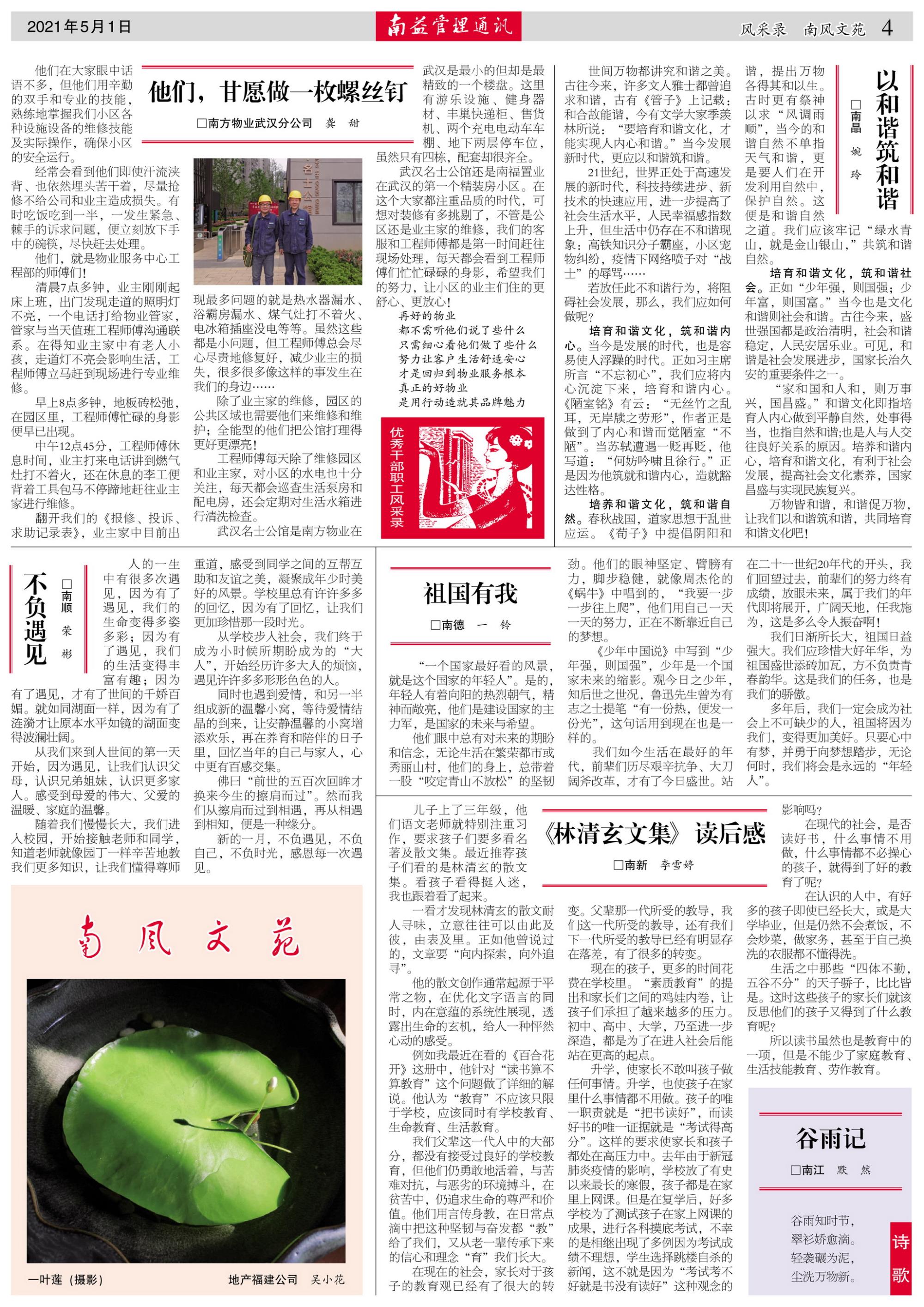 w66.利来(中国区)_来利国际旗舰厅