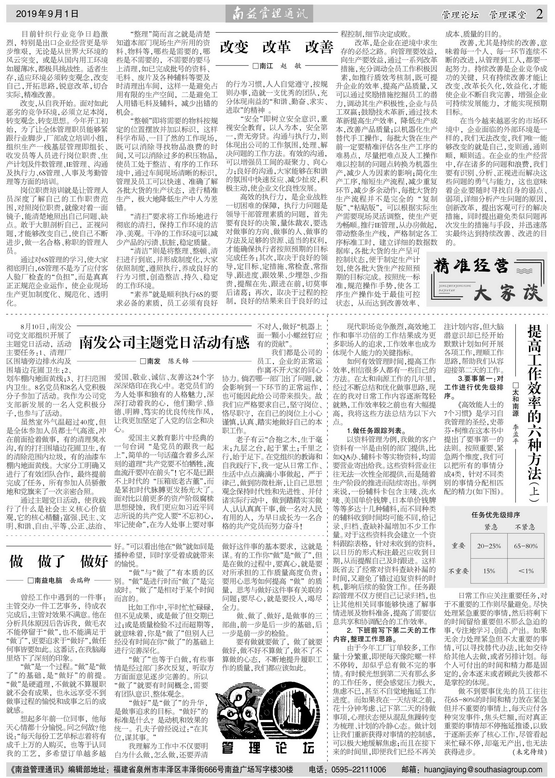 w66.利来(中国区)_来利国际旗舰厅
