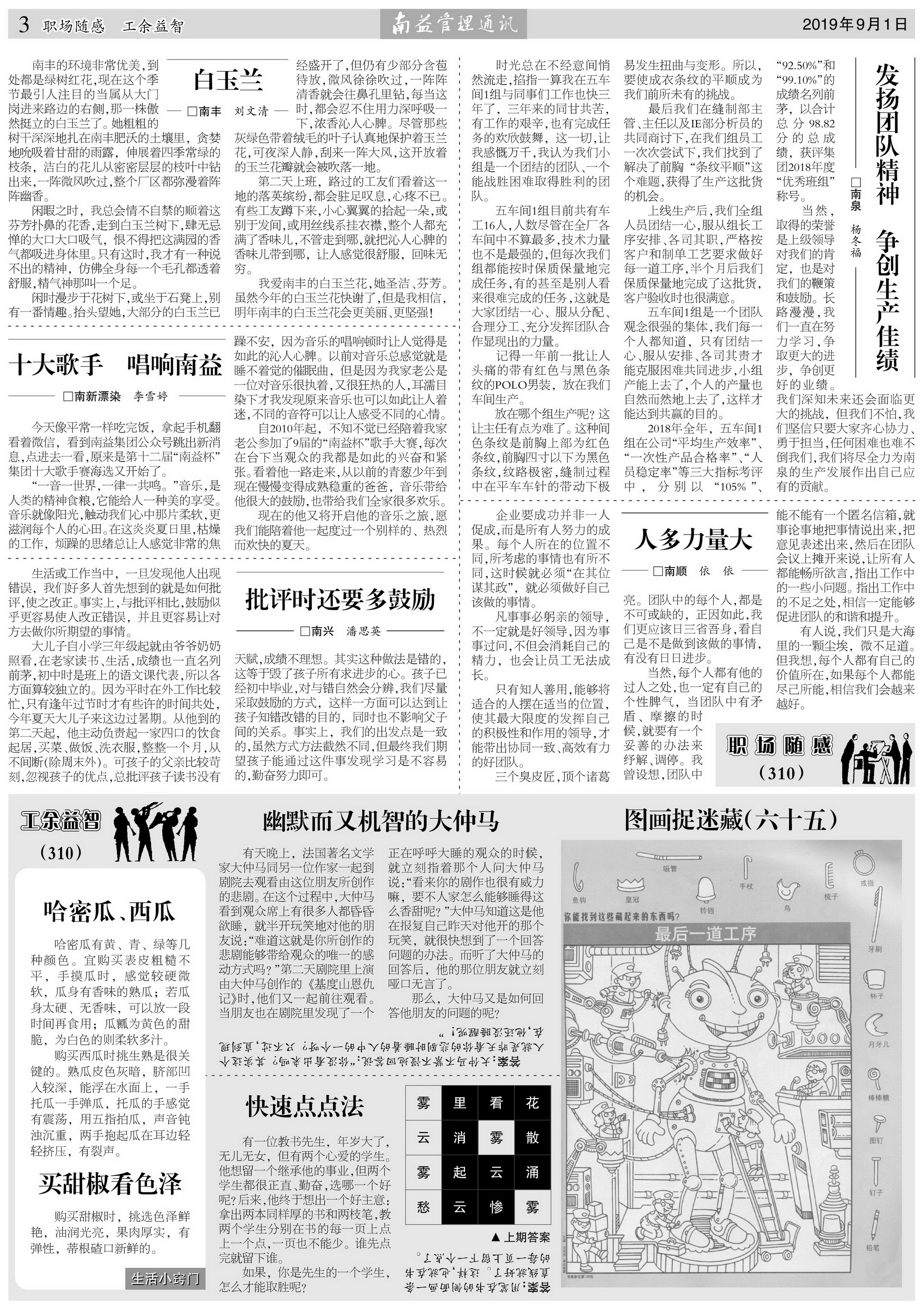 w66.利来(中国区)_来利国际旗舰厅