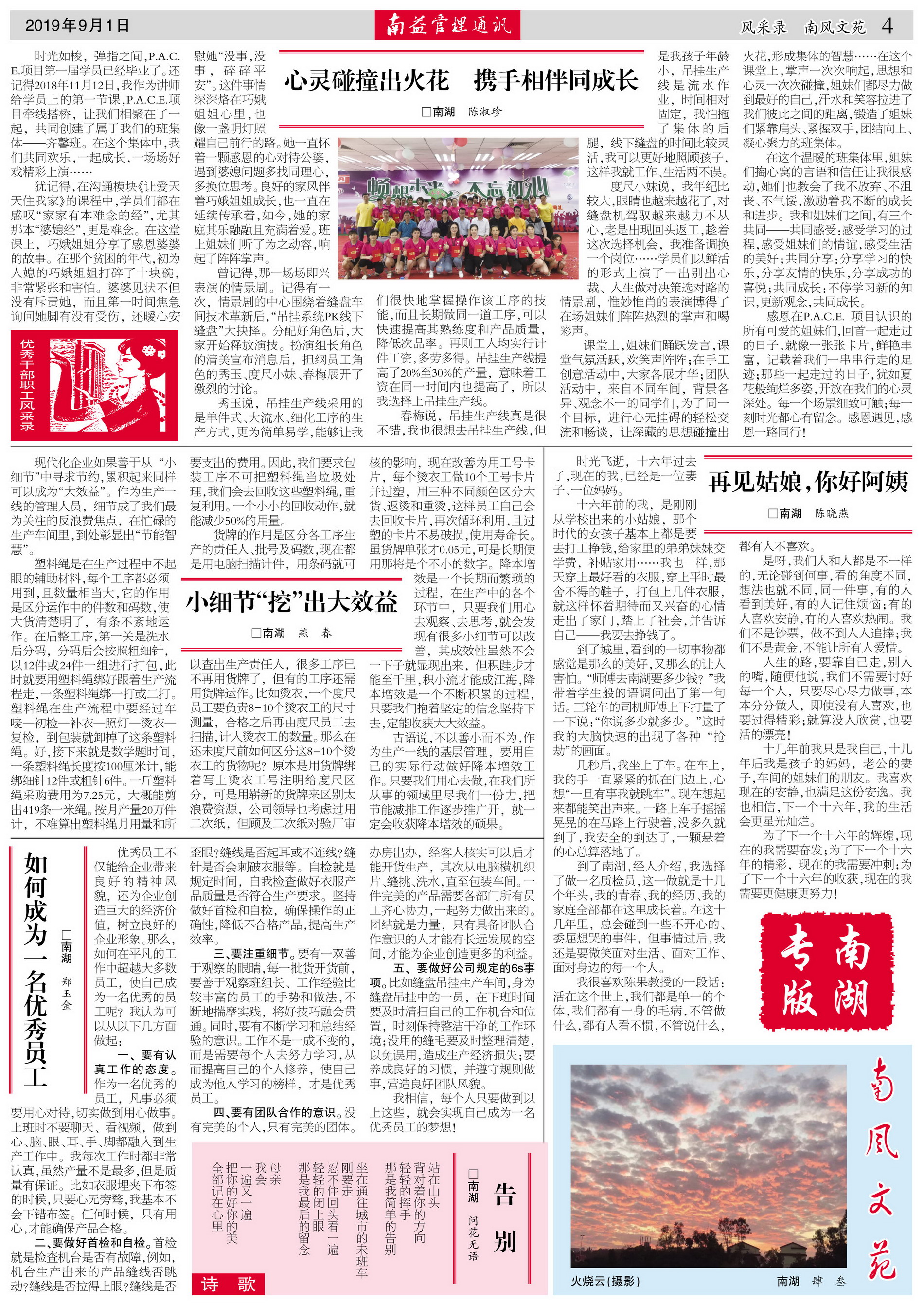 w66.利来(中国区)_来利国际旗舰厅