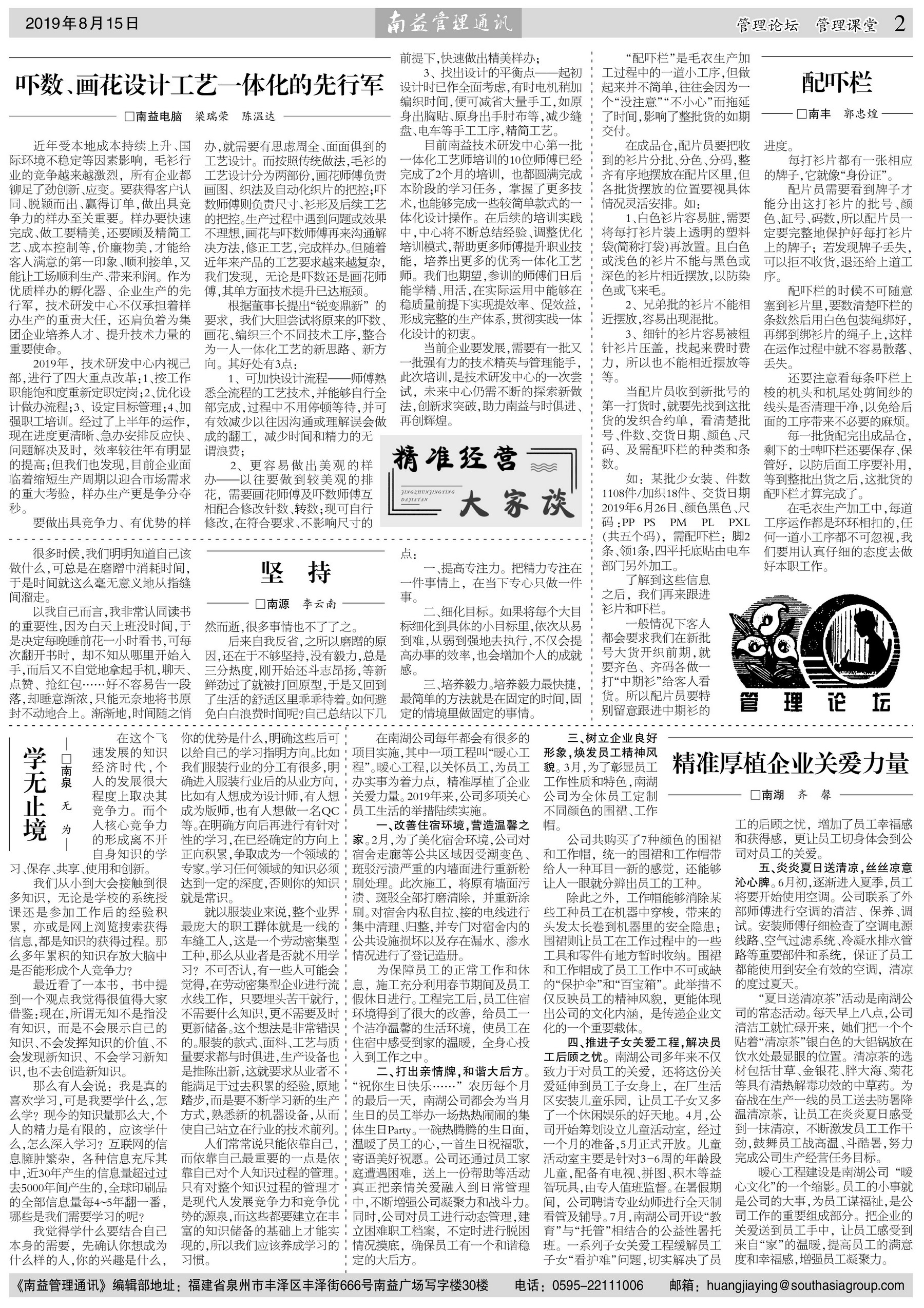 w66.利来(中国区)_来利国际旗舰厅