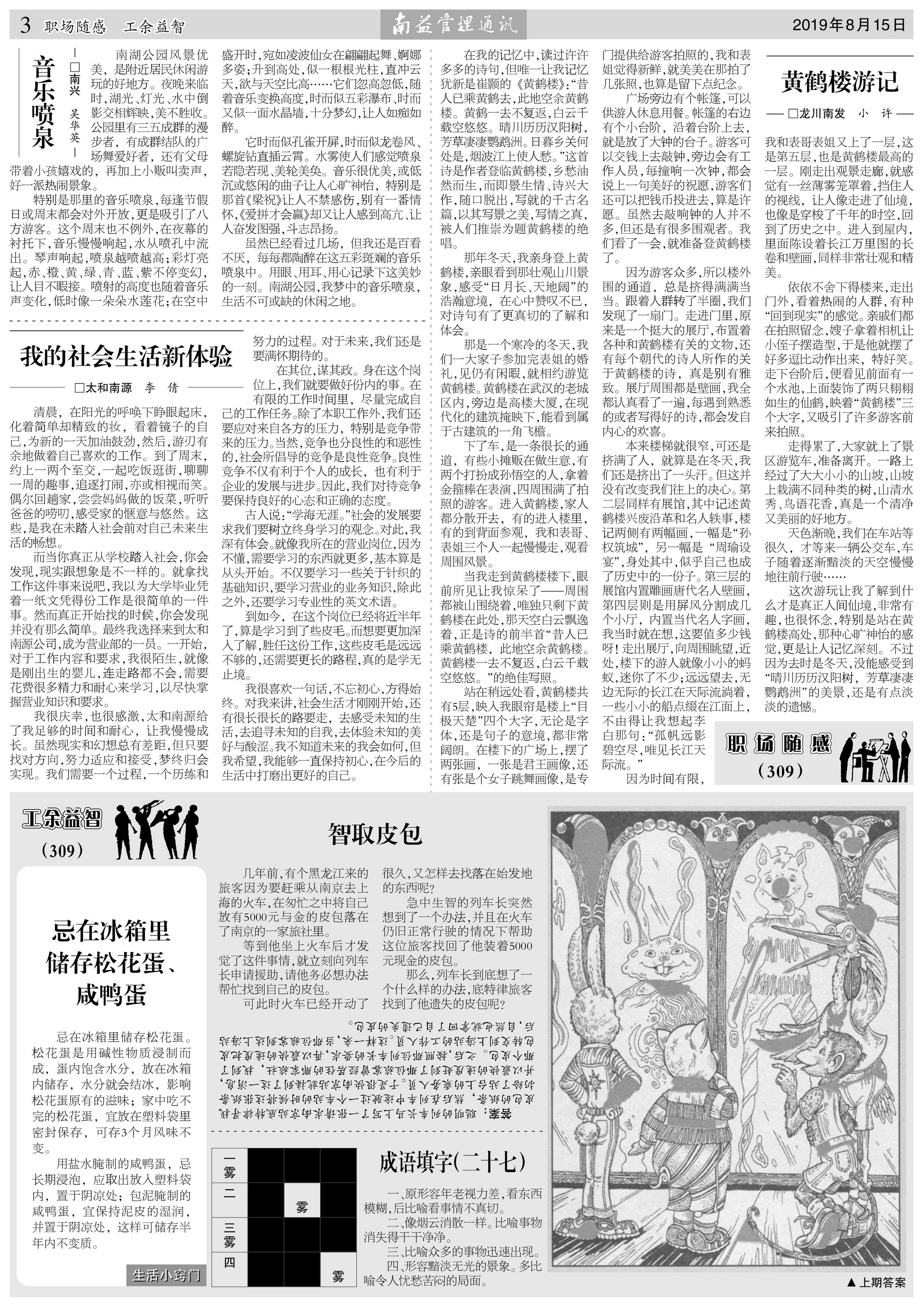 w66.利来(中国区)_来利国际旗舰厅
