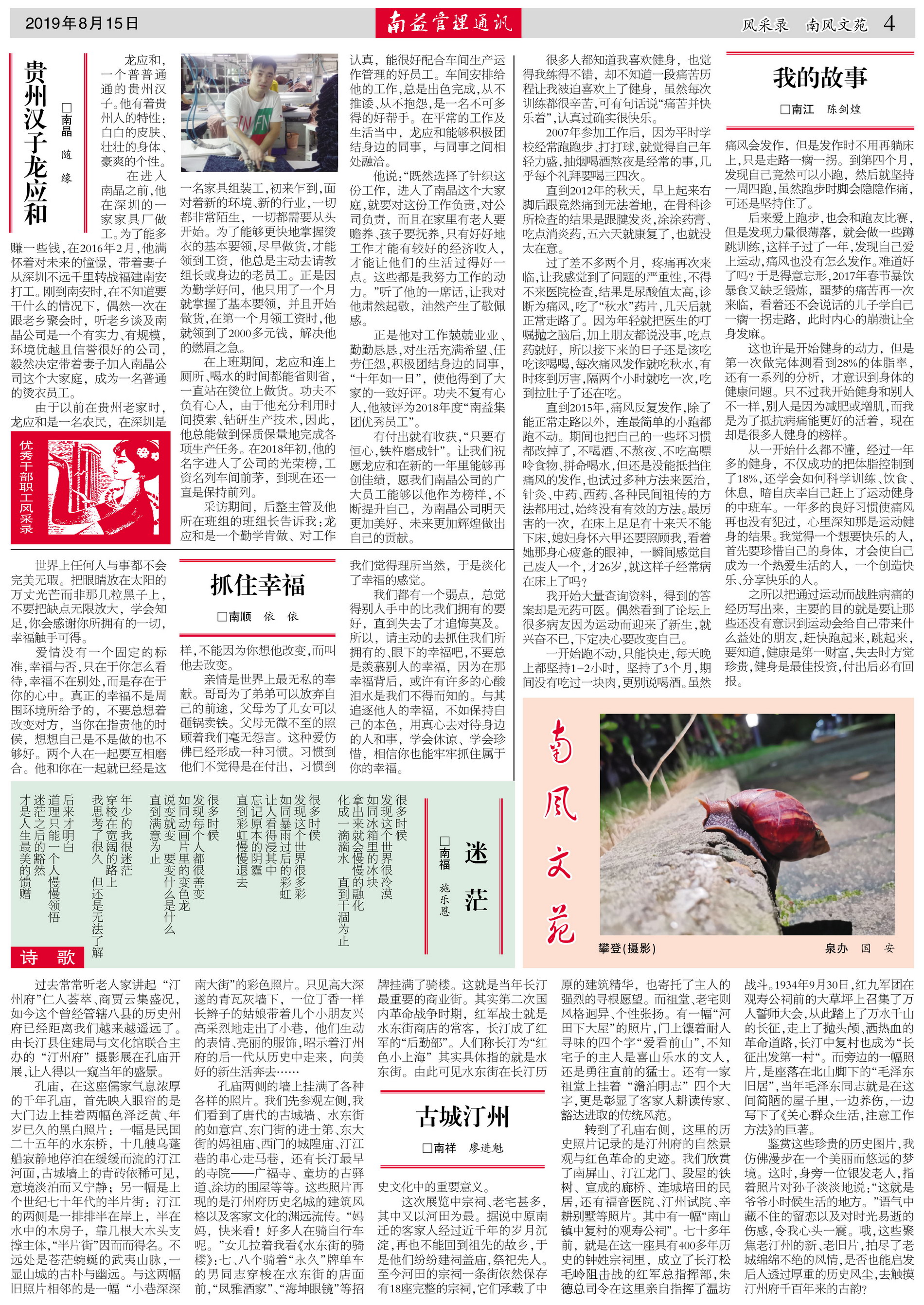 w66.利来(中国区)_来利国际旗舰厅