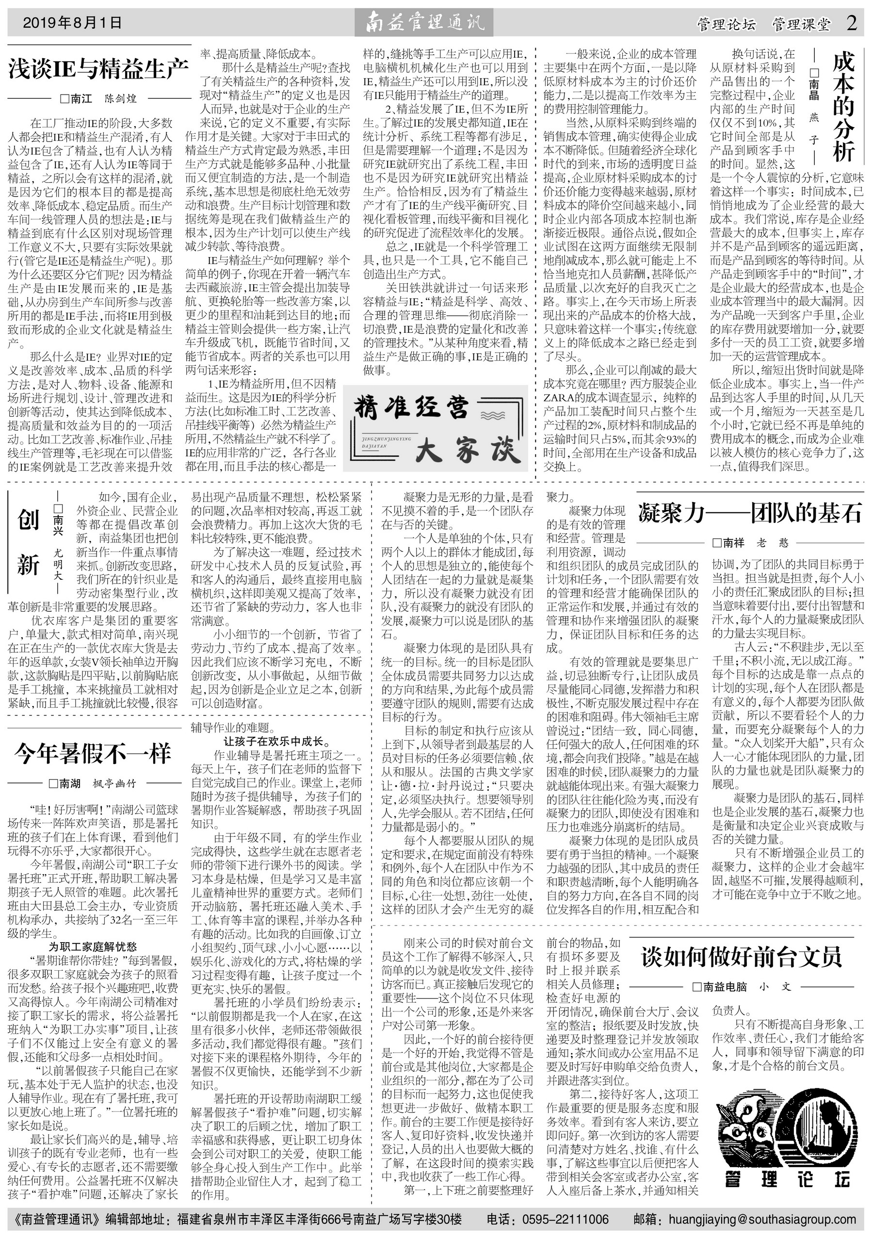 w66.利来(中国区)_来利国际旗舰厅