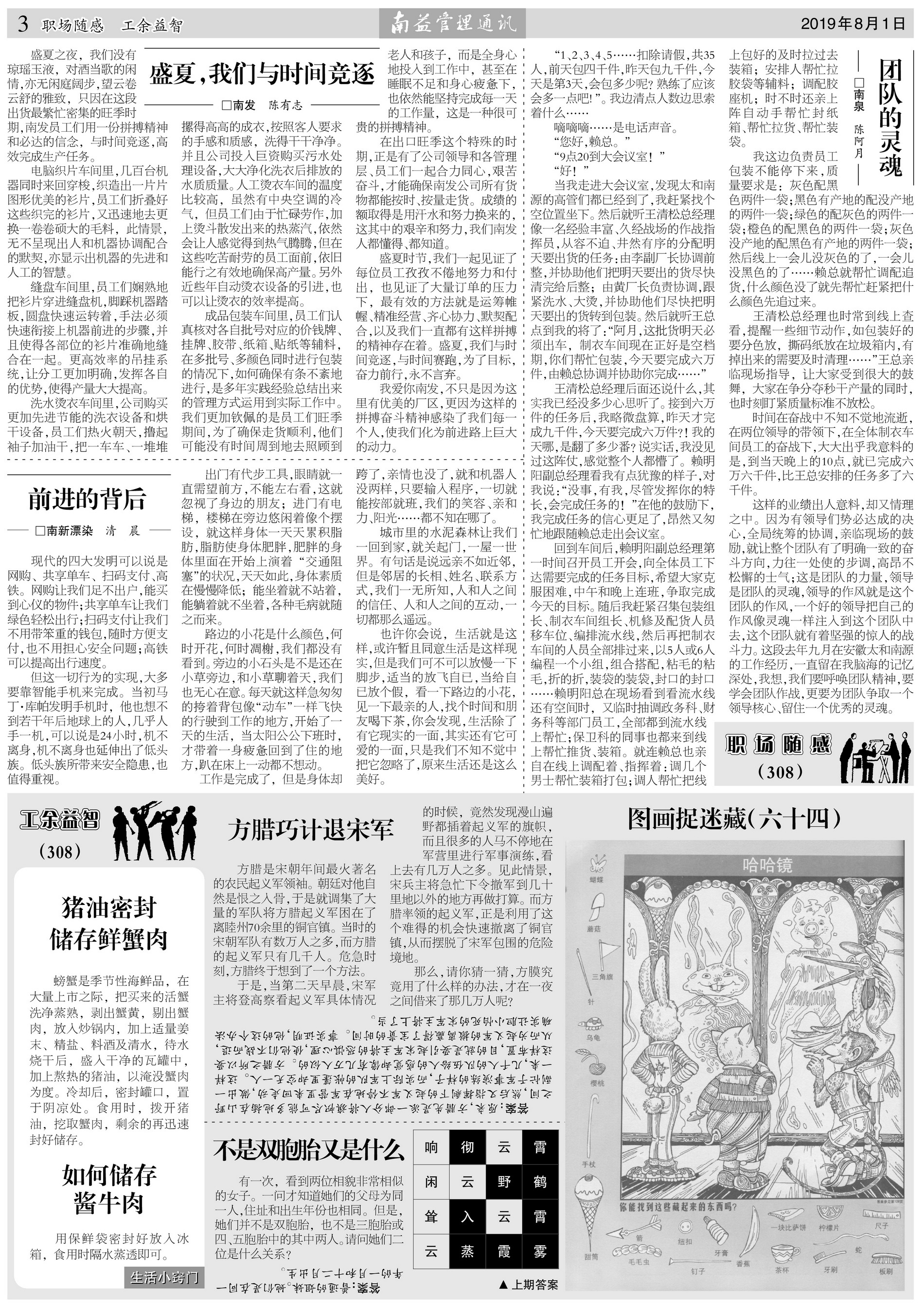 w66.利来(中国区)_来利国际旗舰厅