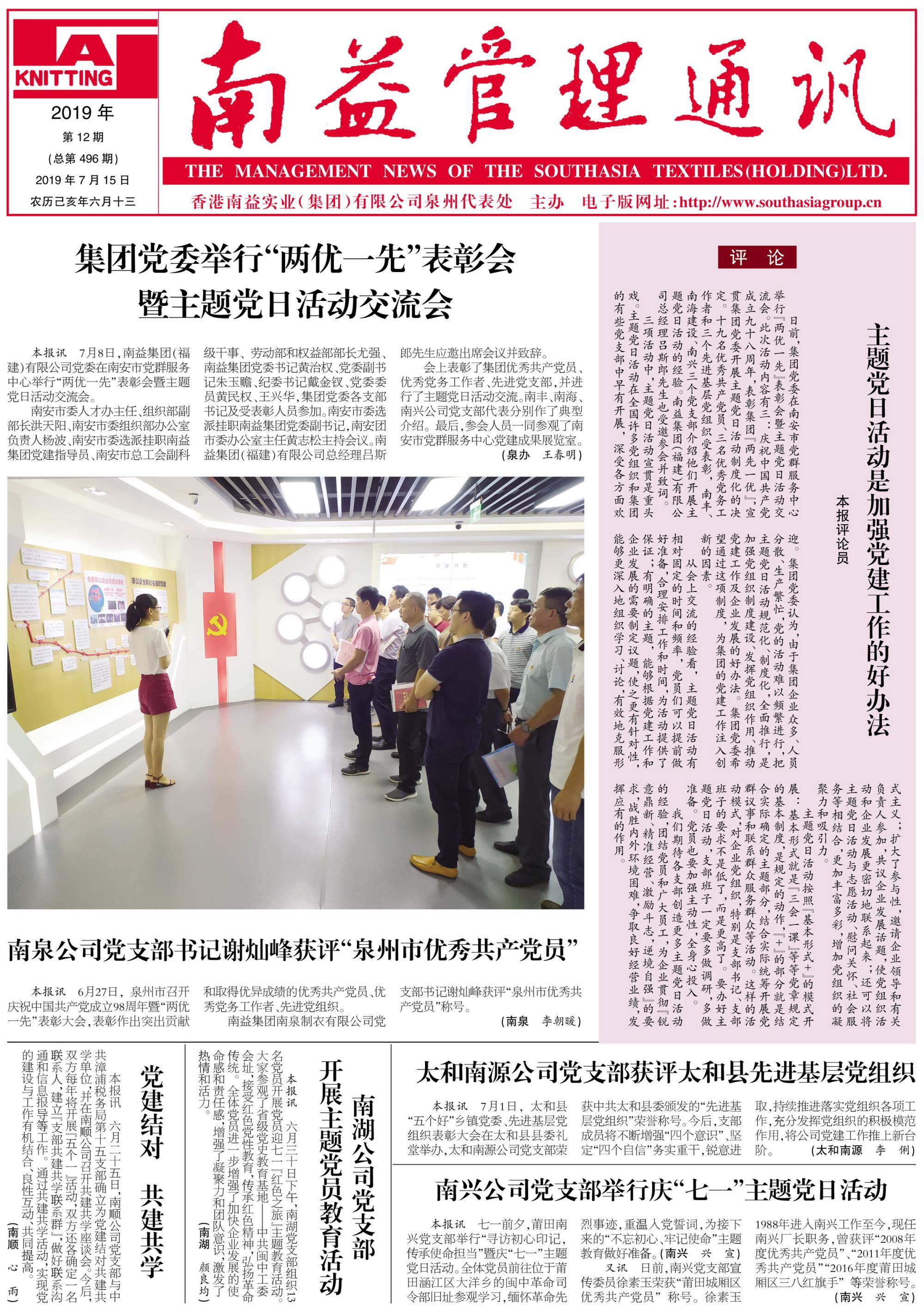 w66.利来(中国区)_来利国际旗舰厅