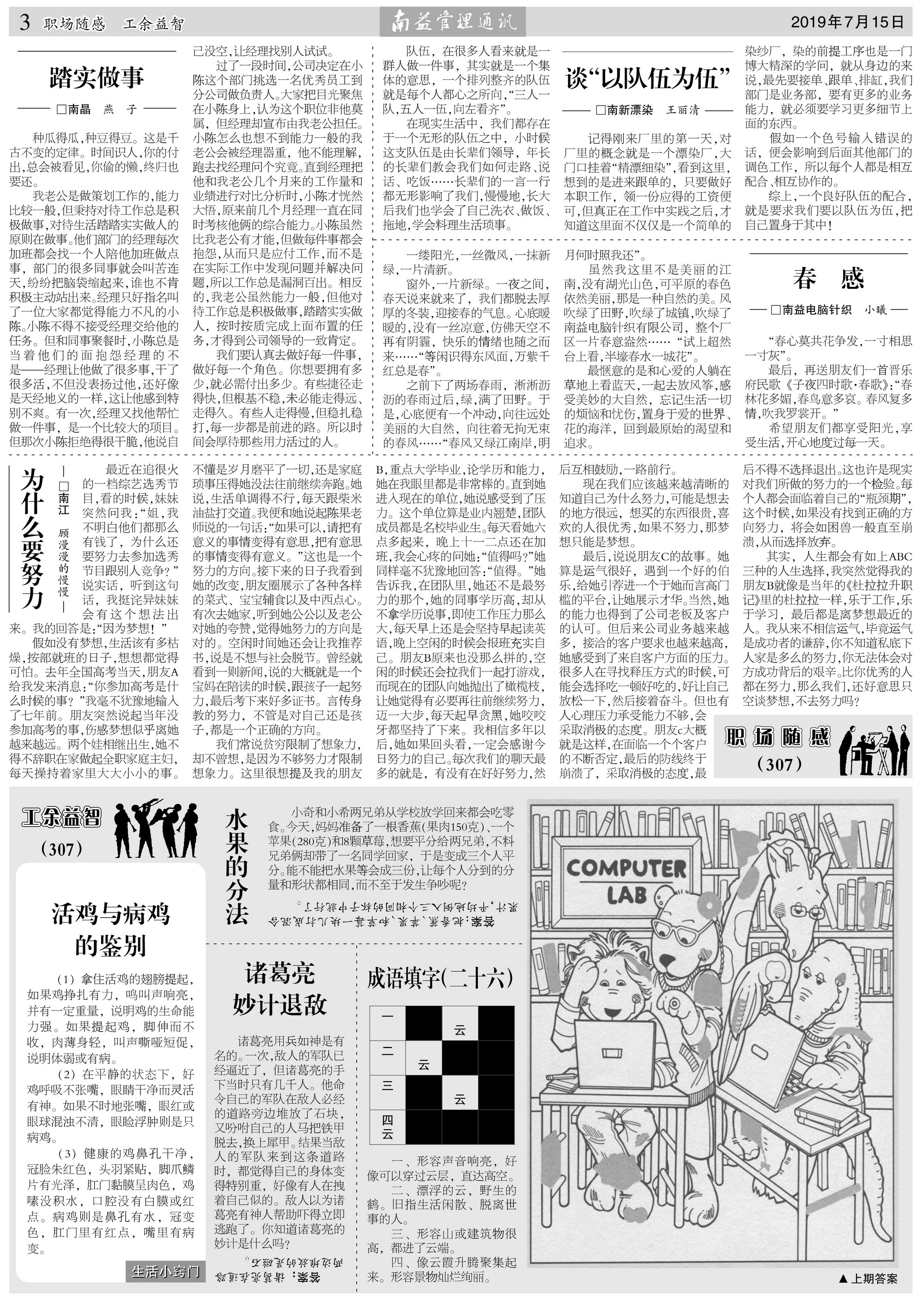 w66.利来(中国区)_来利国际旗舰厅