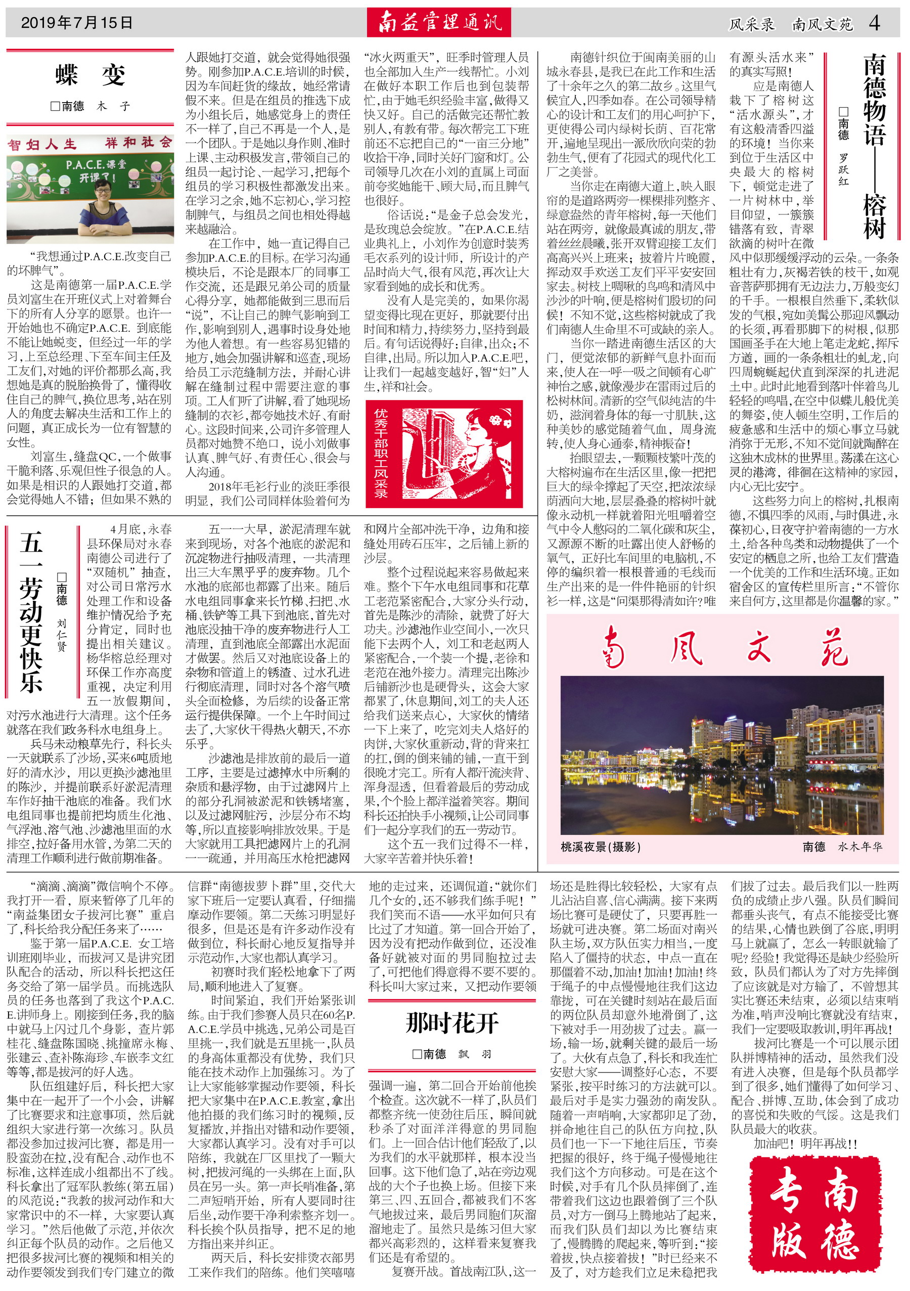 w66.利来(中国区)_来利国际旗舰厅