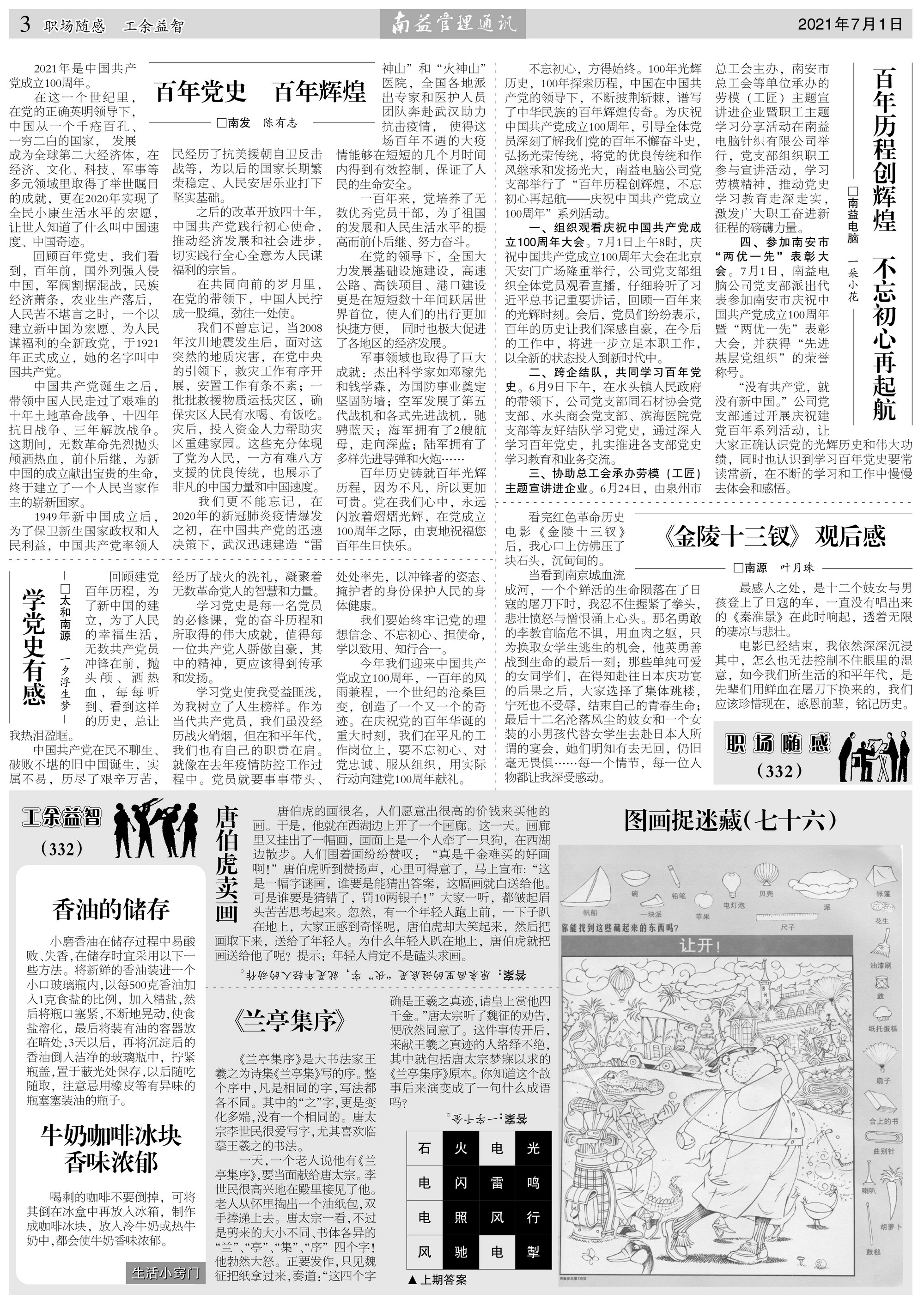 w66.利来(中国区)_来利国际旗舰厅