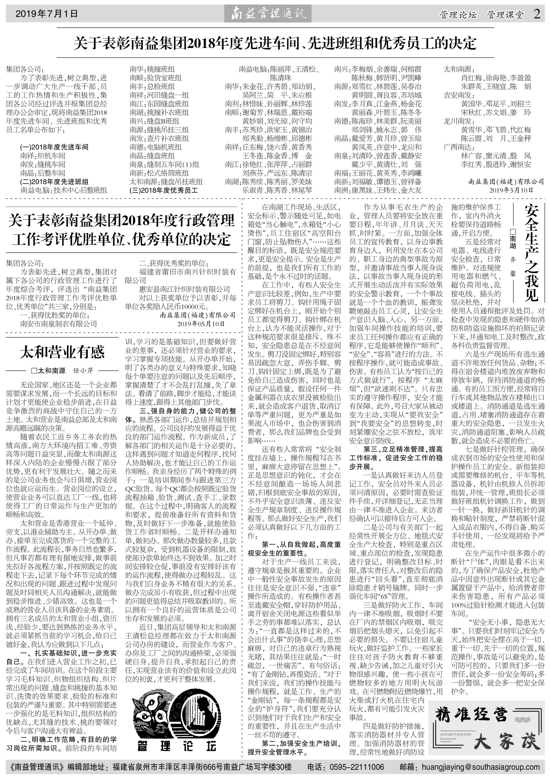 w66.利来(中国区)_来利国际旗舰厅
