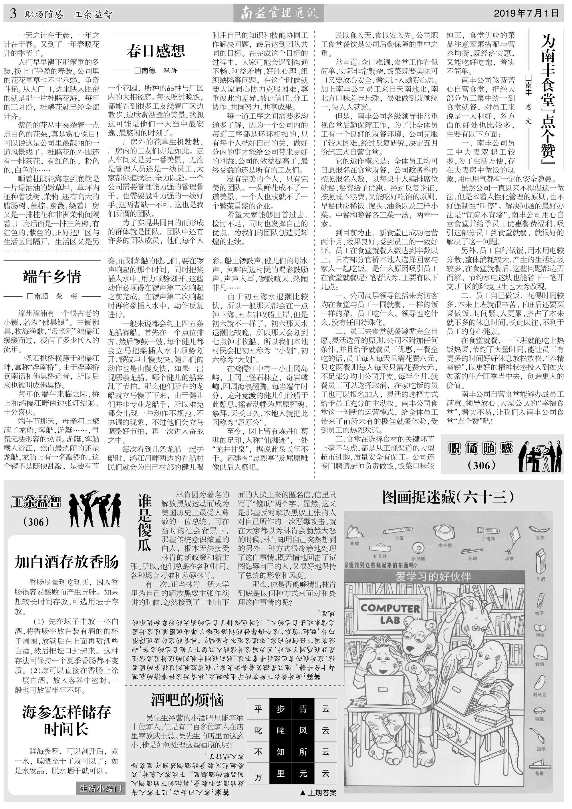 w66.利来(中国区)_来利国际旗舰厅