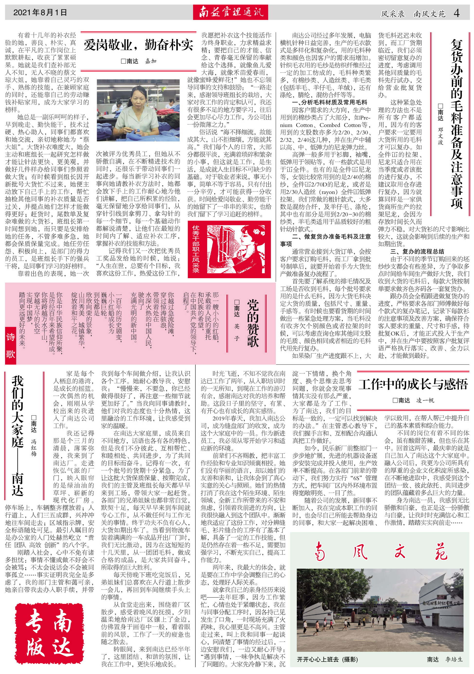 w66.利来(中国区)_来利国际旗舰厅