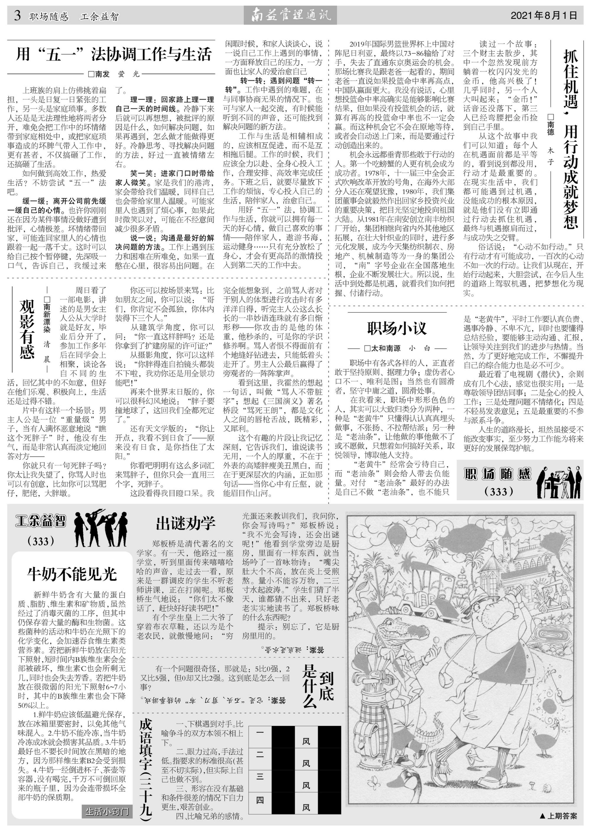 w66.利来(中国区)_来利国际旗舰厅
