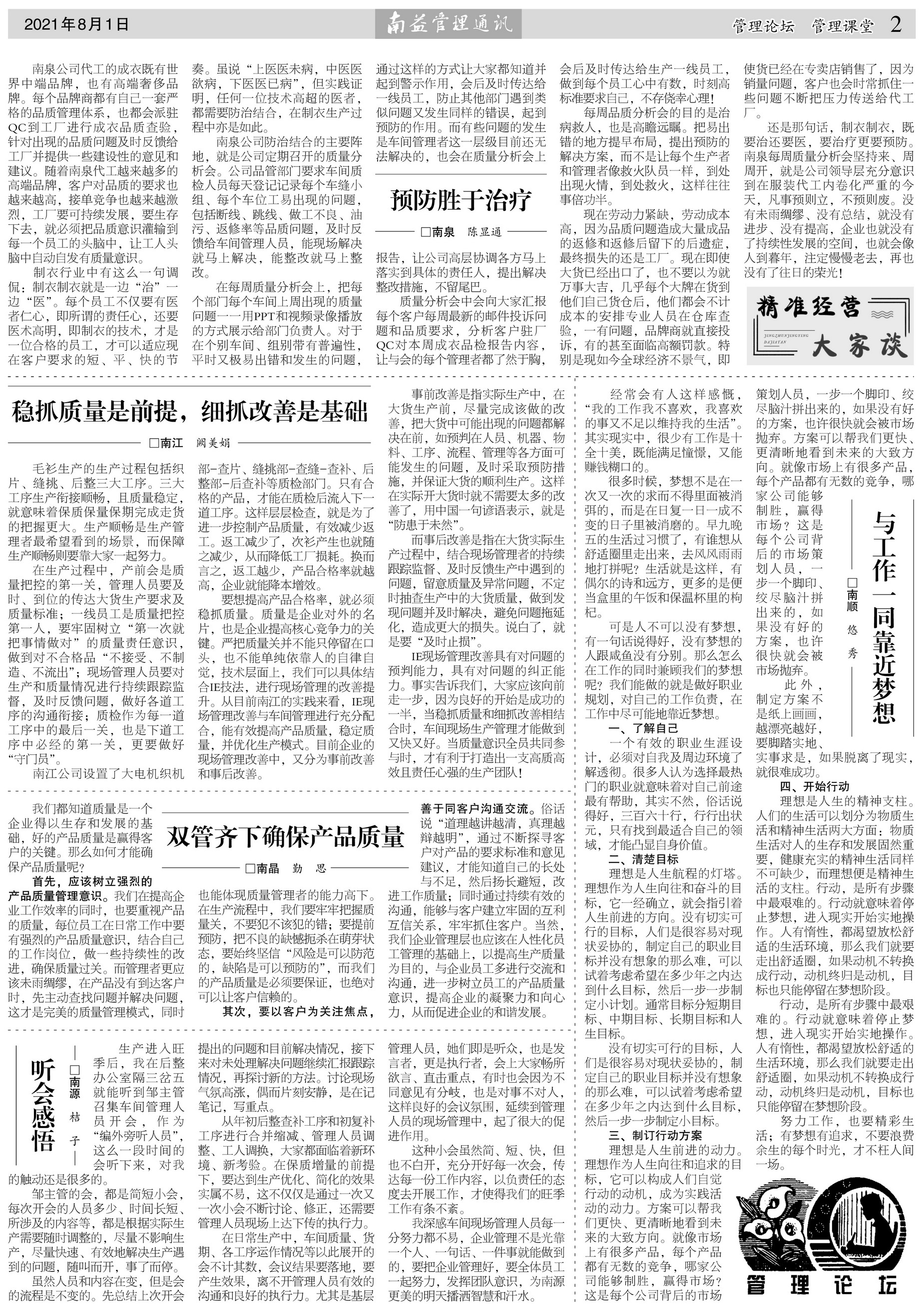 w66.利来(中国区)_来利国际旗舰厅