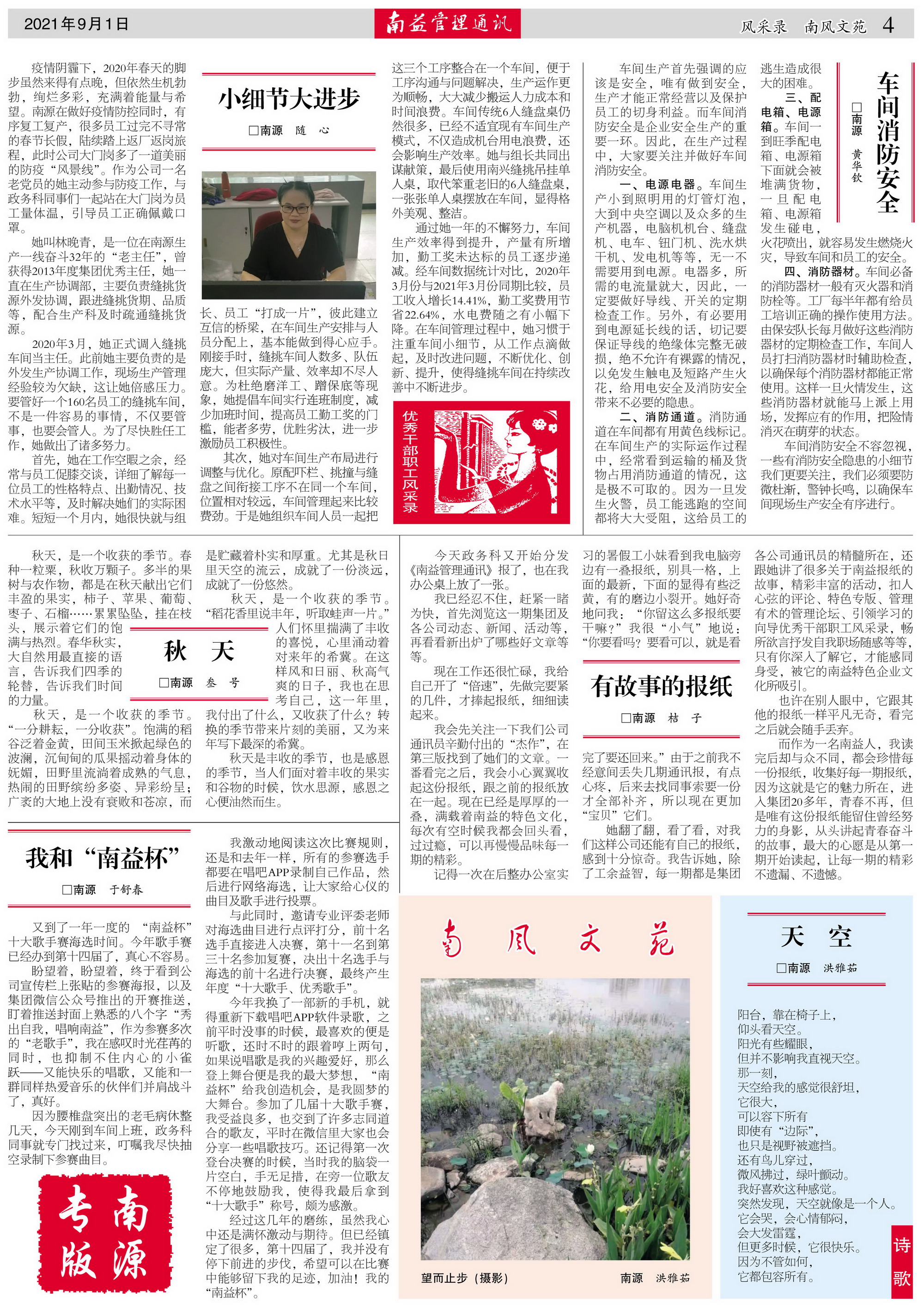 w66.利来(中国区)_来利国际旗舰厅