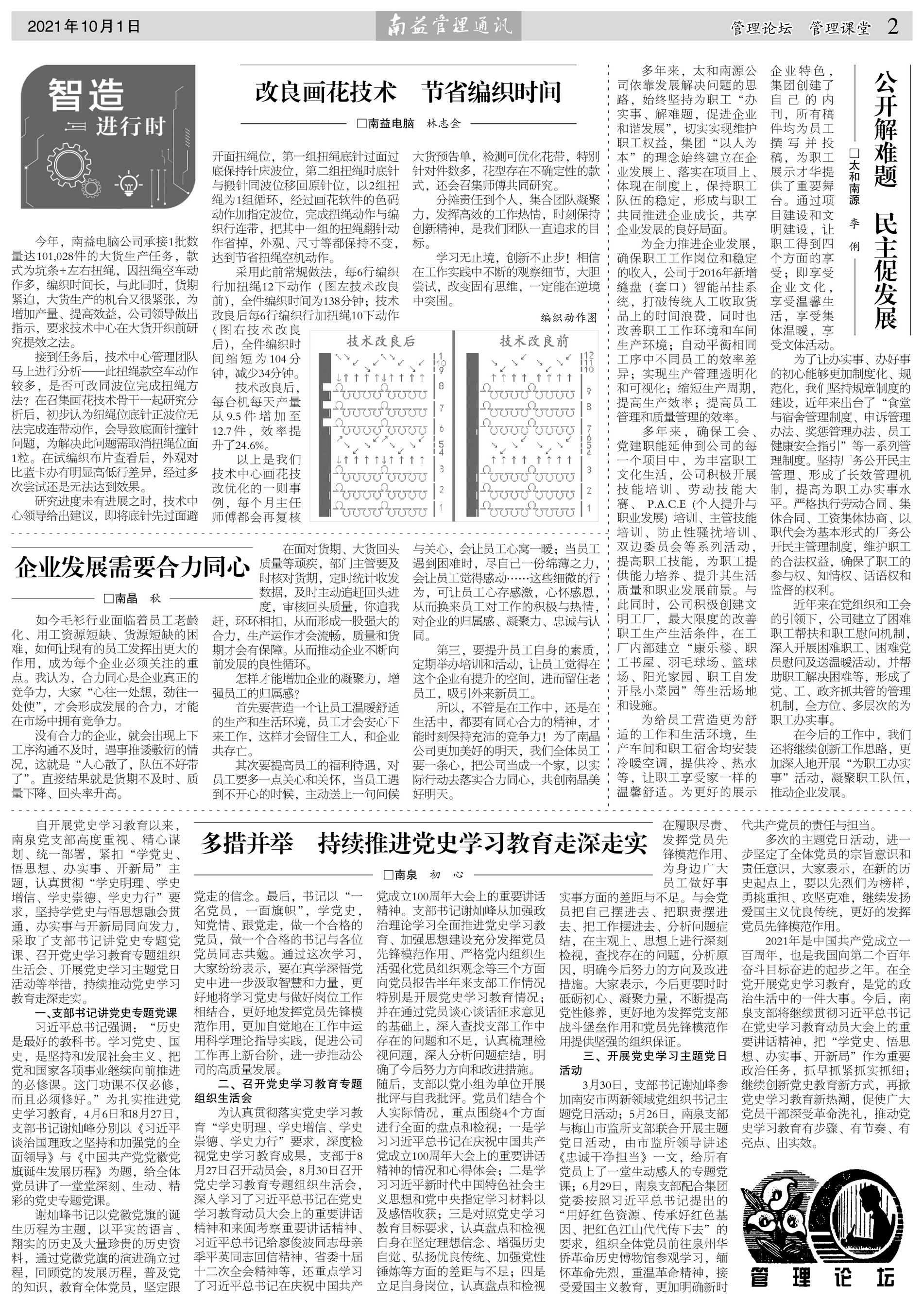 w66.利来(中国区)_来利国际旗舰厅